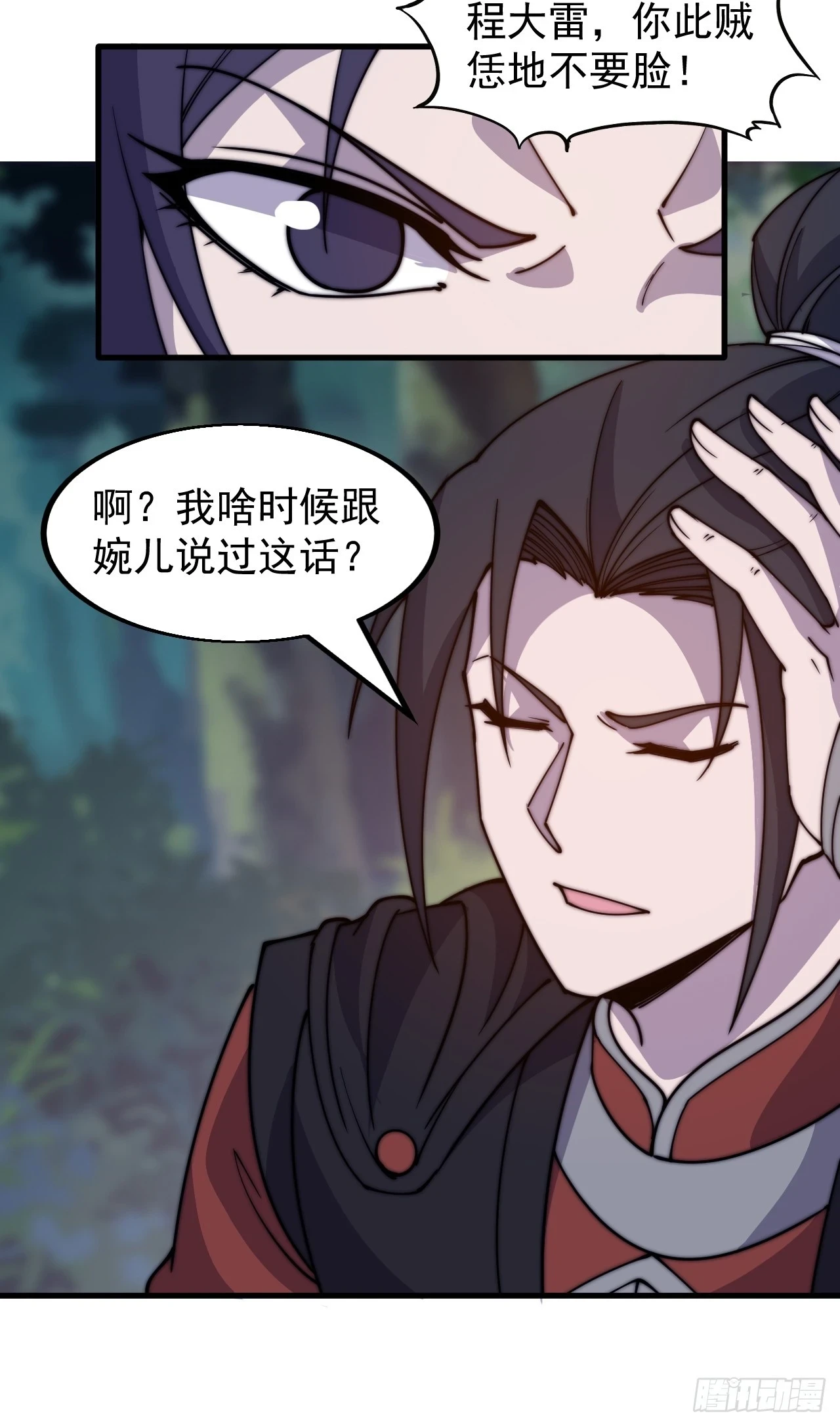第五百零六话：黄雀在后41