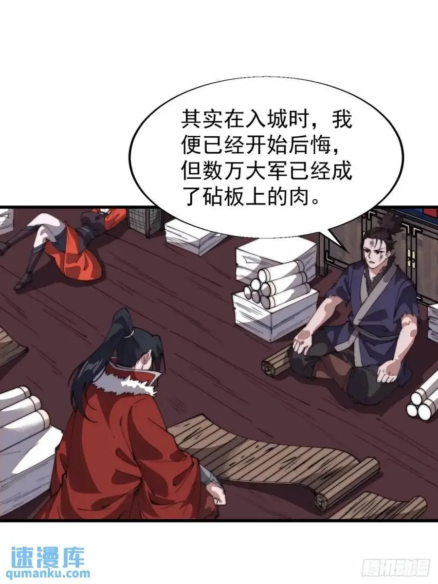 第七百二十五话：交谈34