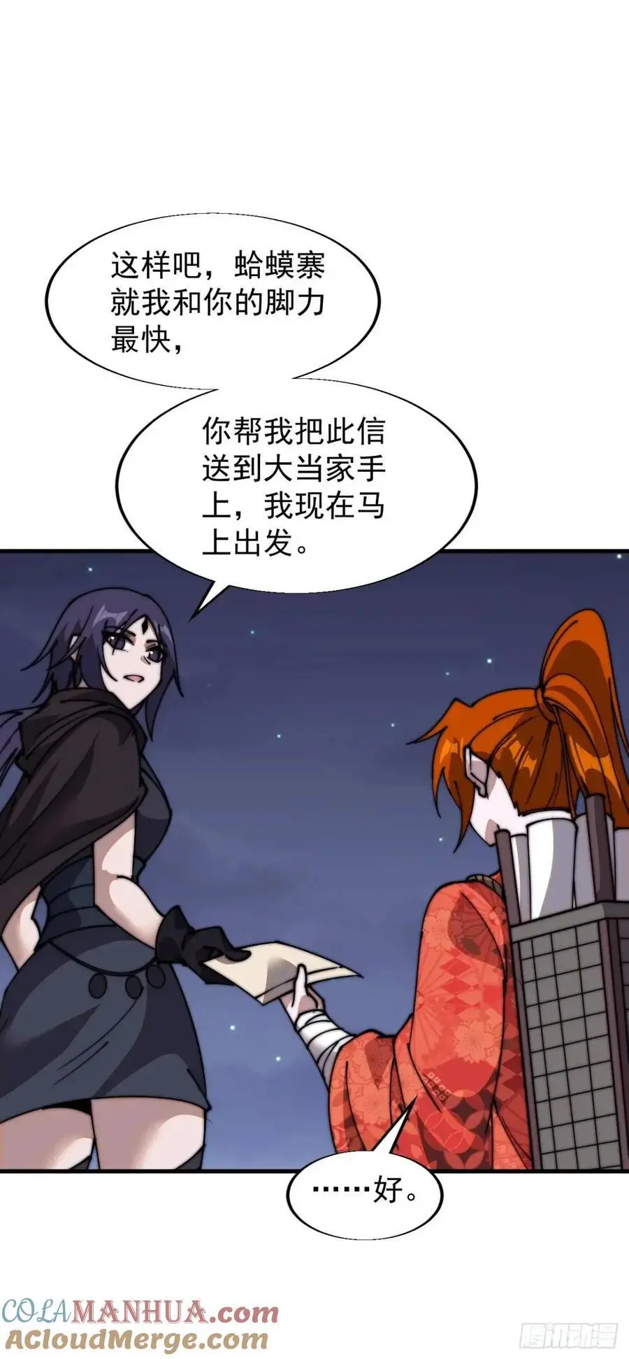 第七百话：西伯利亚大仓鼠24