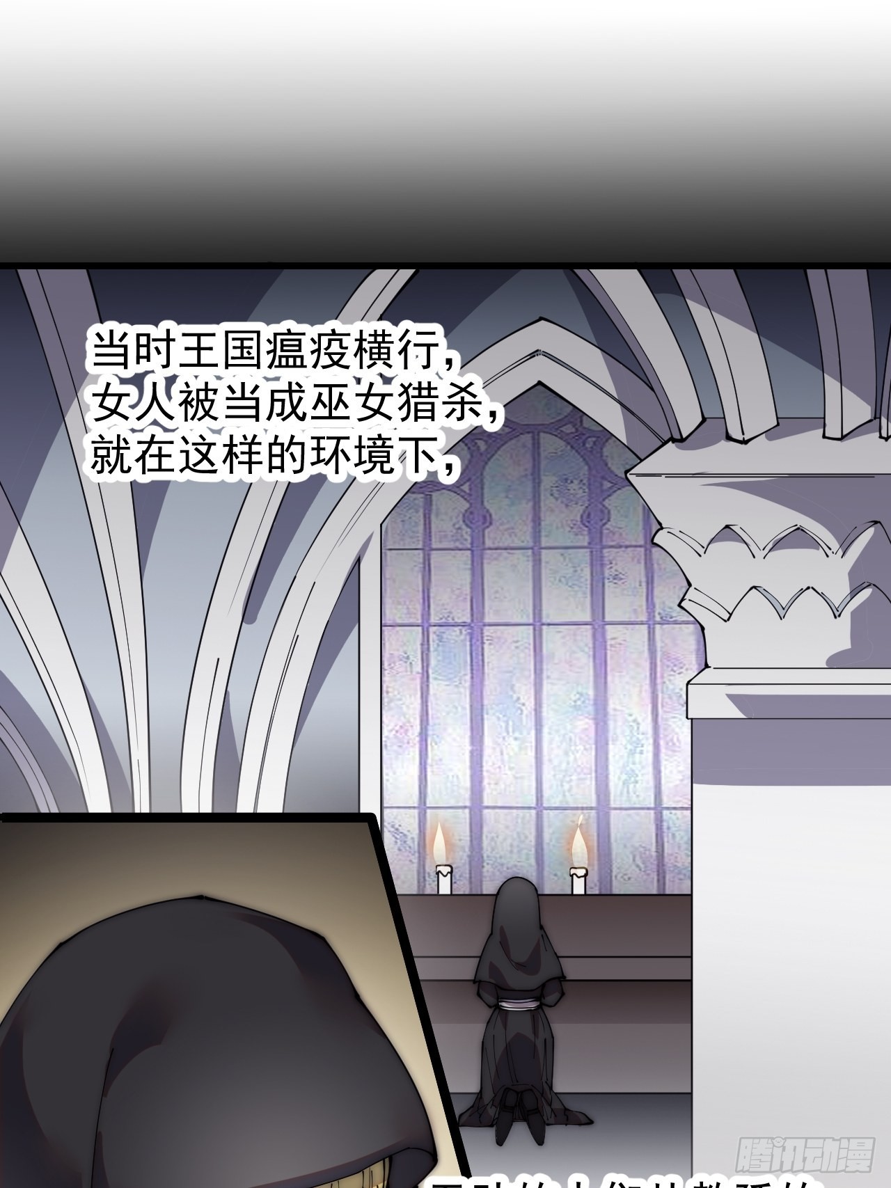 第四百零六话：心的迷妹？14