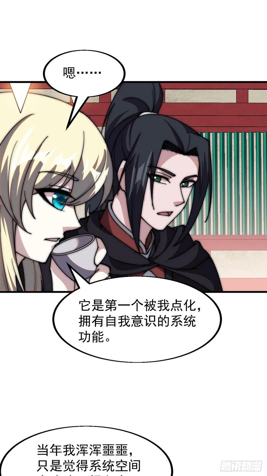 第五百八十一话：心的来源21