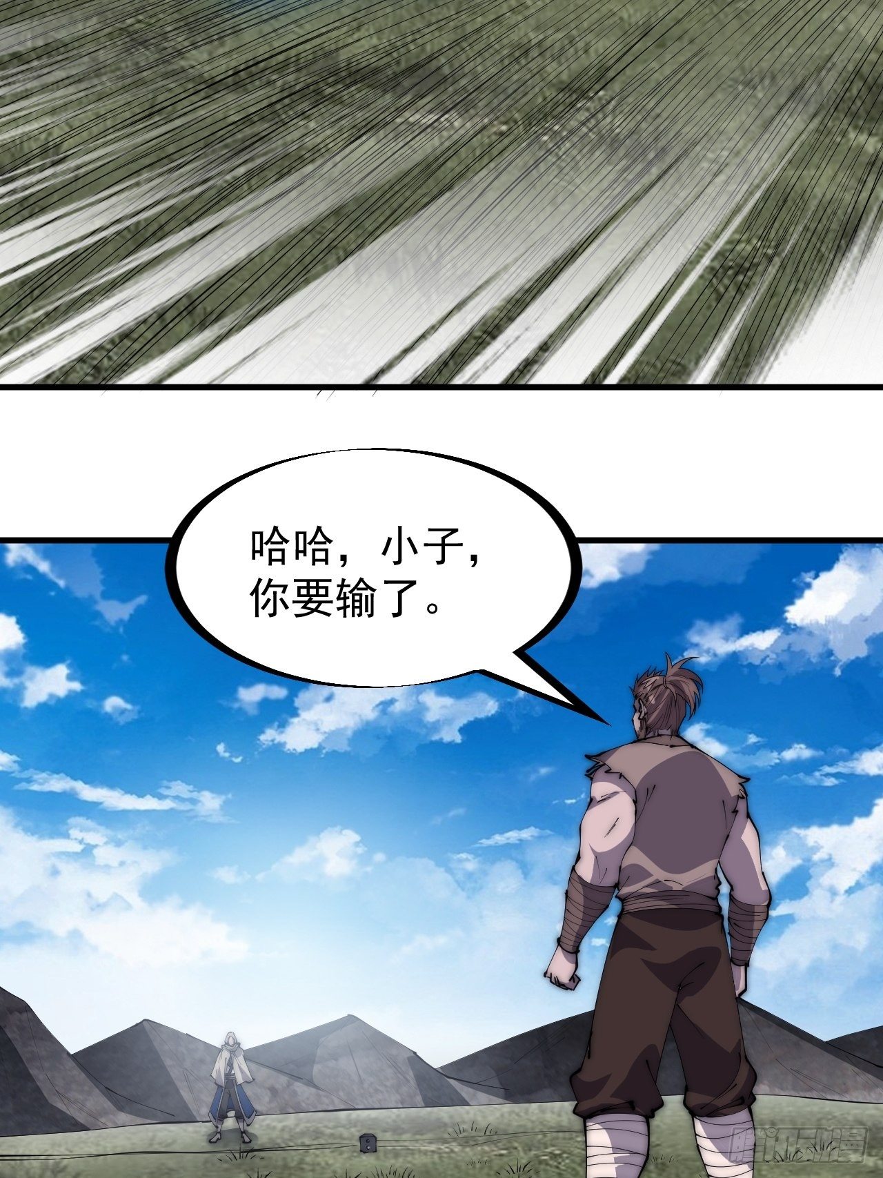 第二百五十五话：赌鬼27