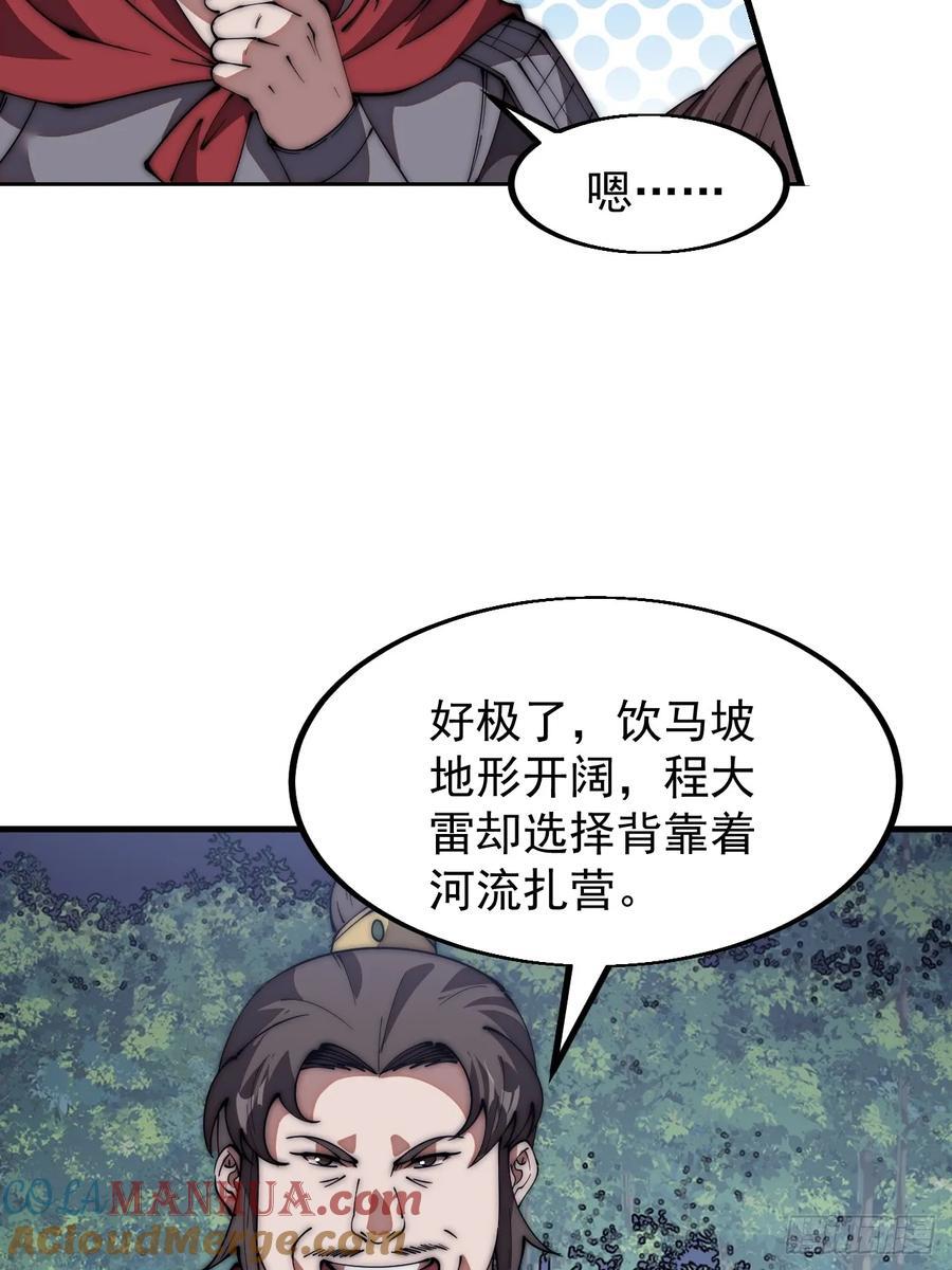 第六百三十五话：备战30