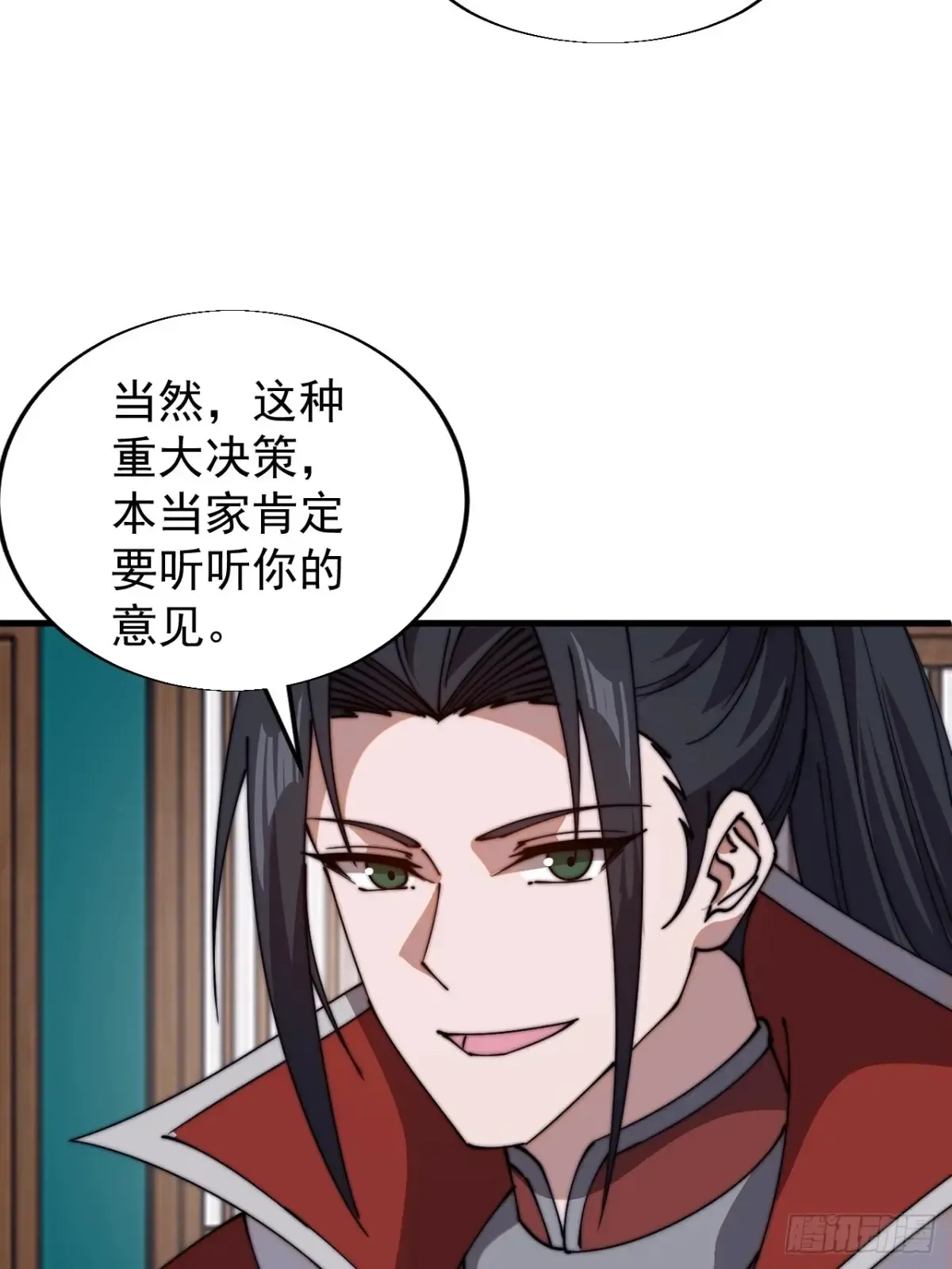 第七百八十话：会议33