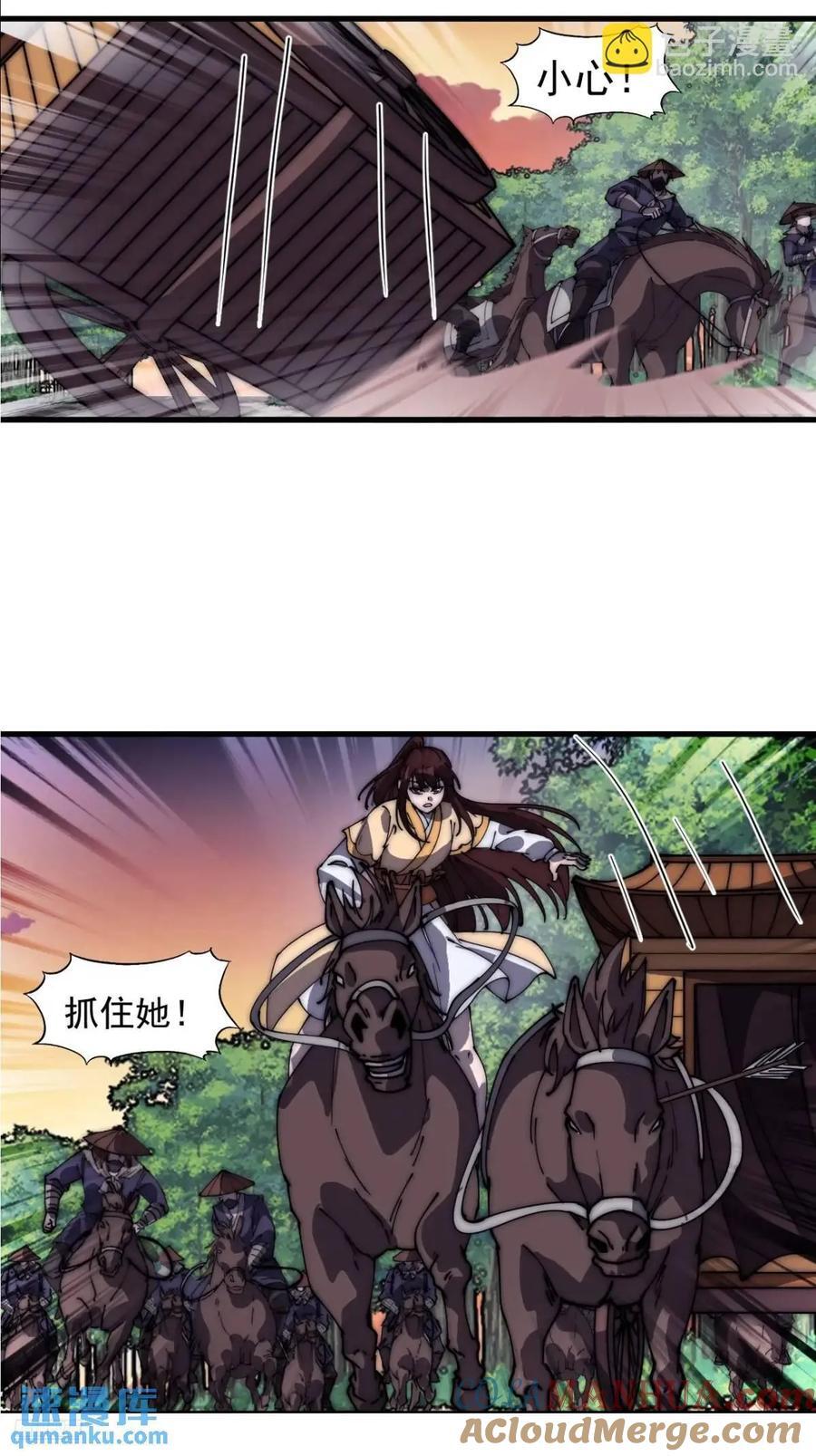第六百七十三话：朝圣8