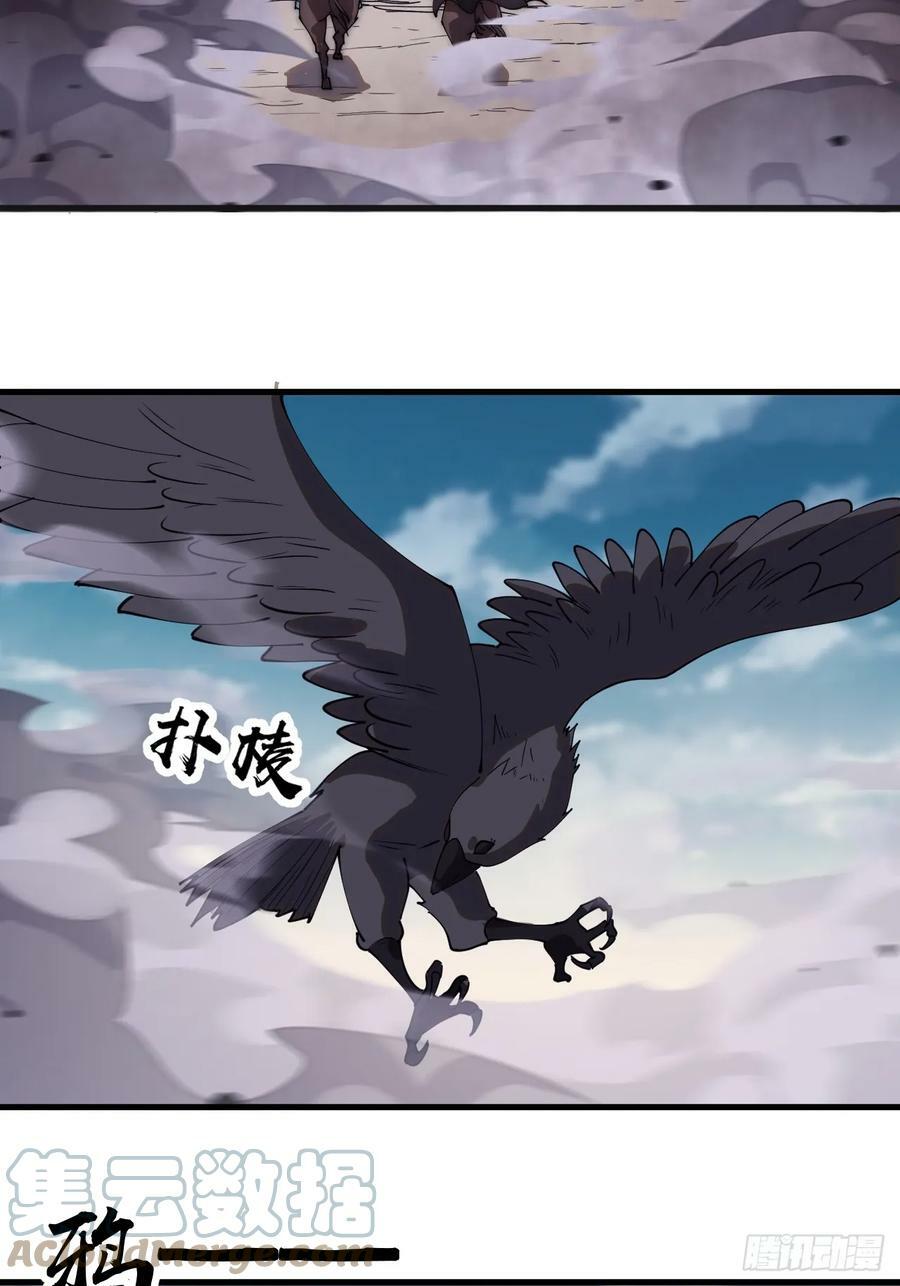 第五百三十八话：如鱼得水30