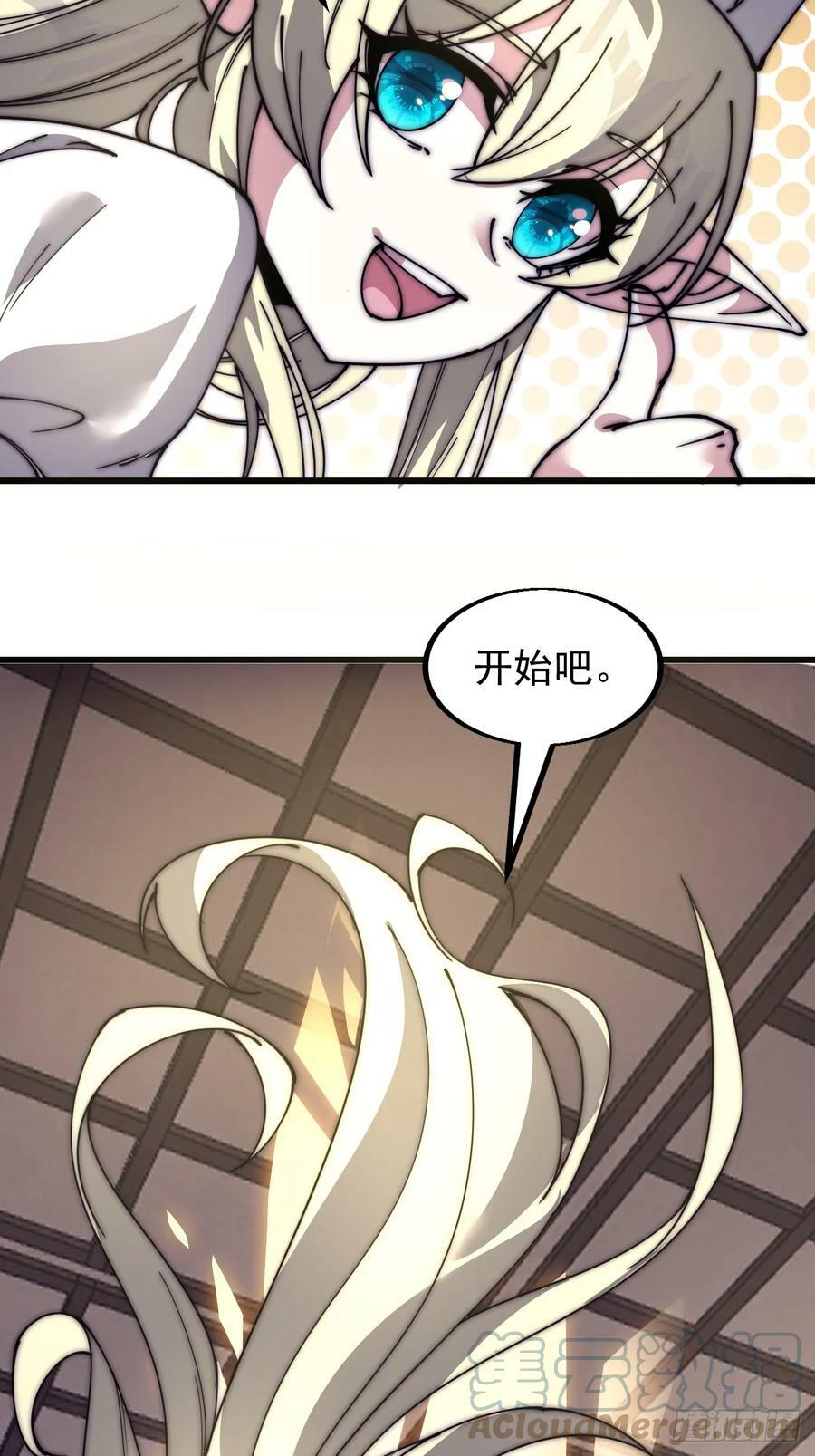 第五百三十七话：开刀34