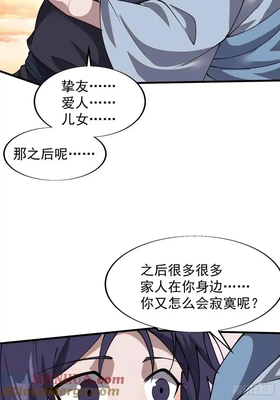 第七百四十三话：找寻30