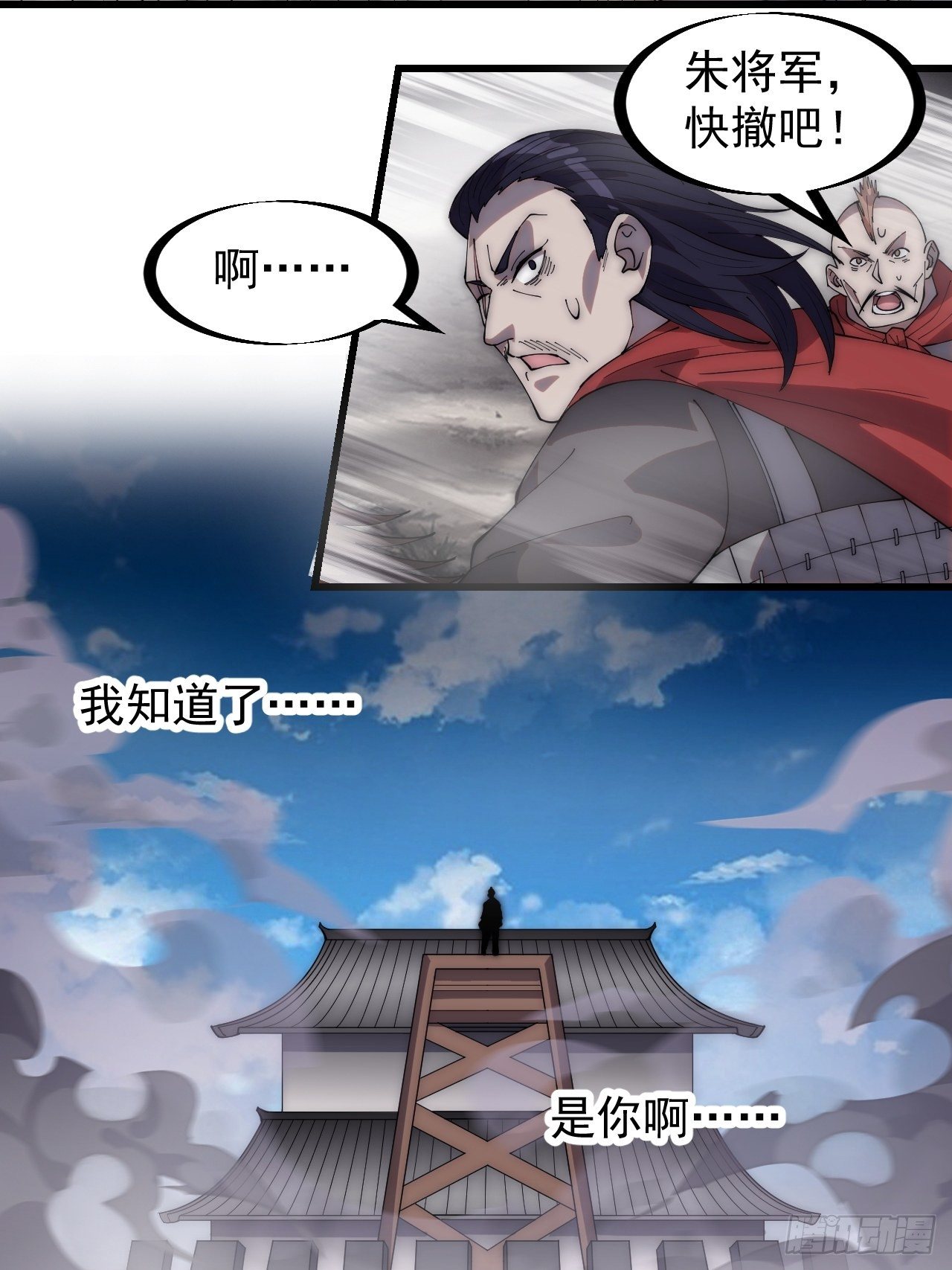 第二百九十四话：四面楚歌35