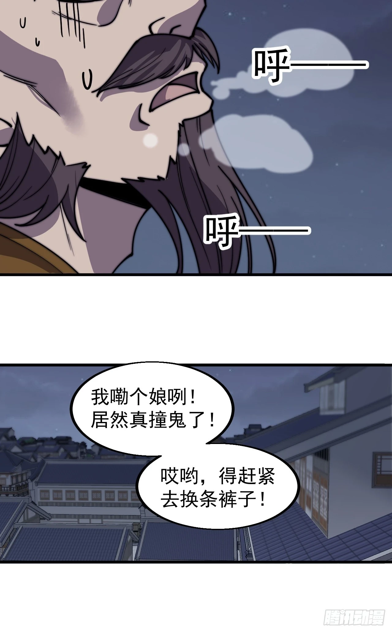 第五百零九话：大威天龙38
