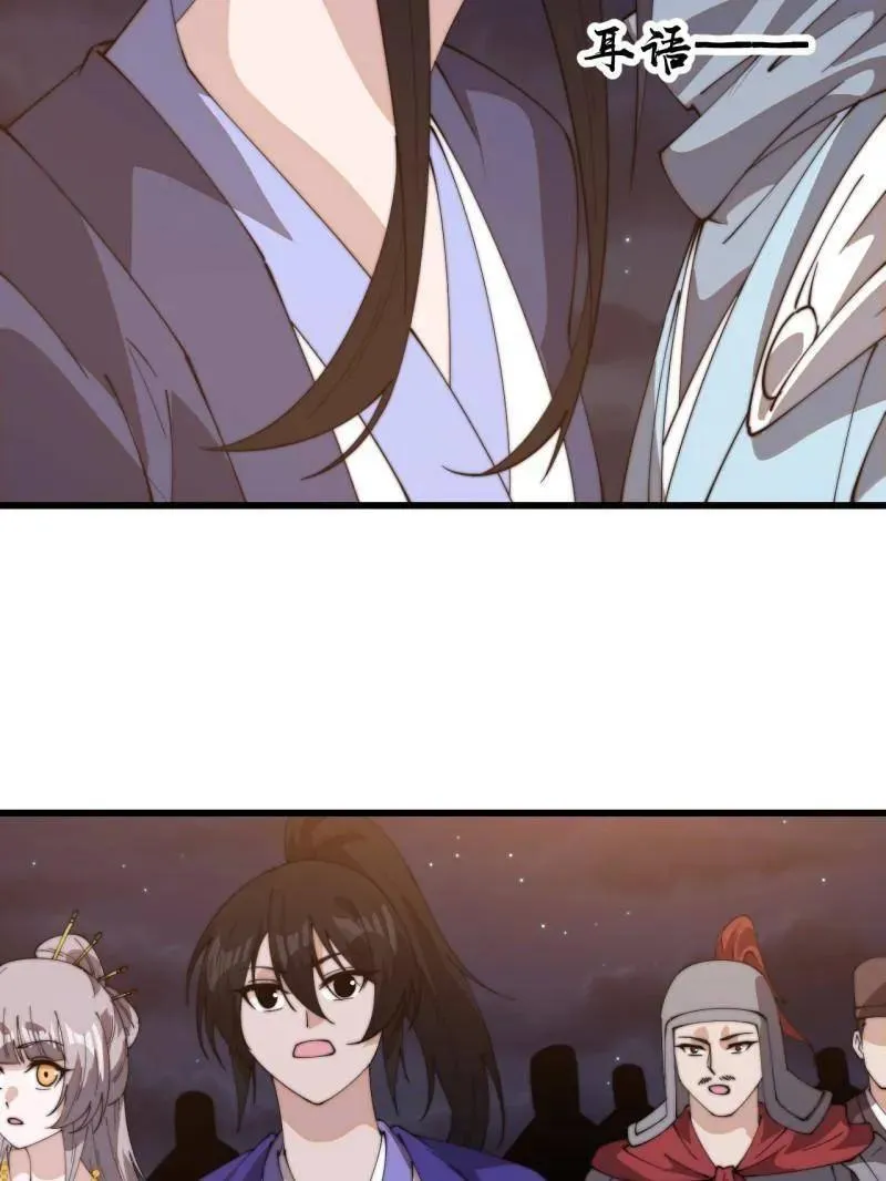 第824话 ：璀璨明珠80