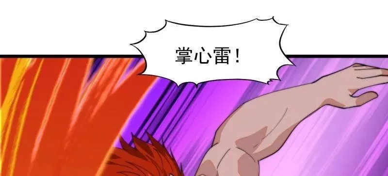 第835话 ：神仙托梦38
