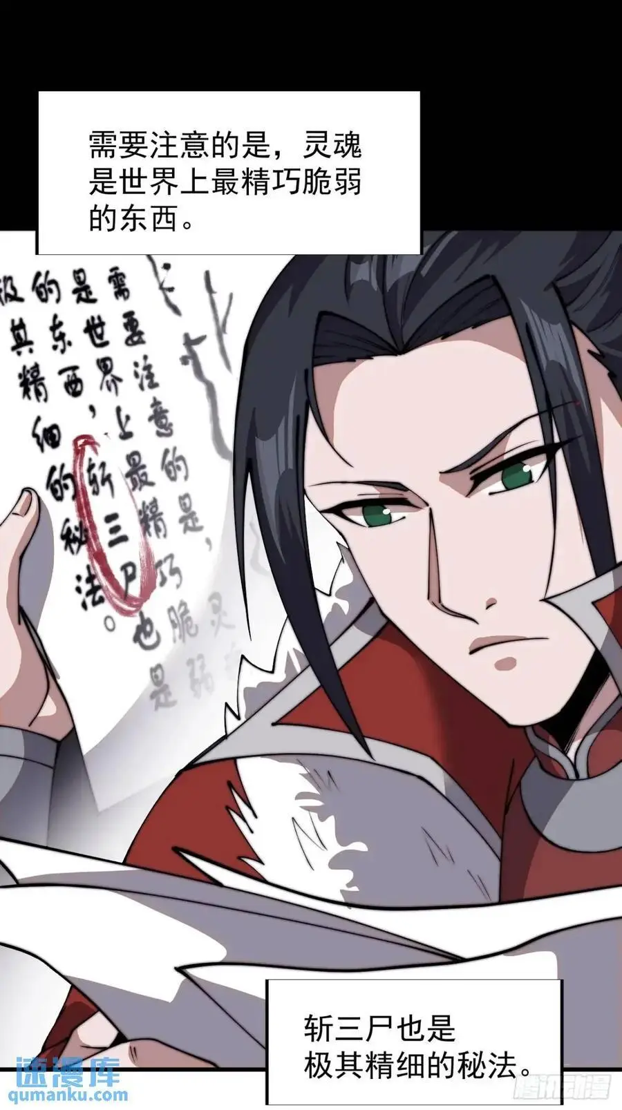 第七百二十三话：日记40