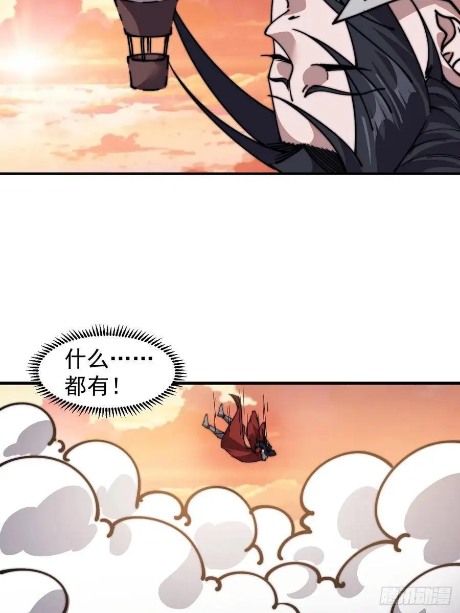 第七百三十五话：就此别过49