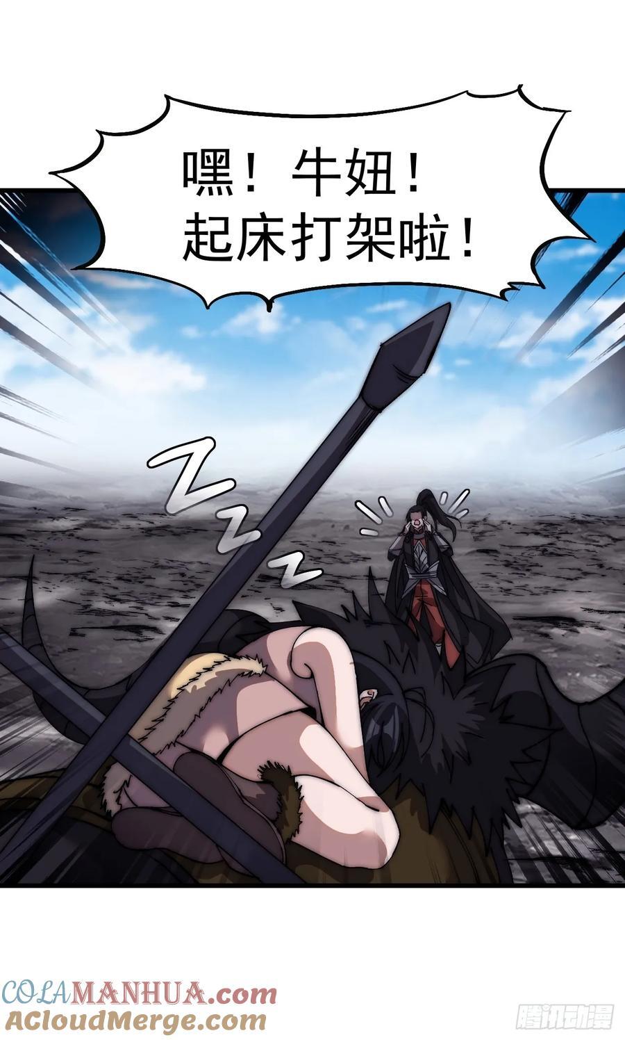 第六百六十话：游戏的诱惑27