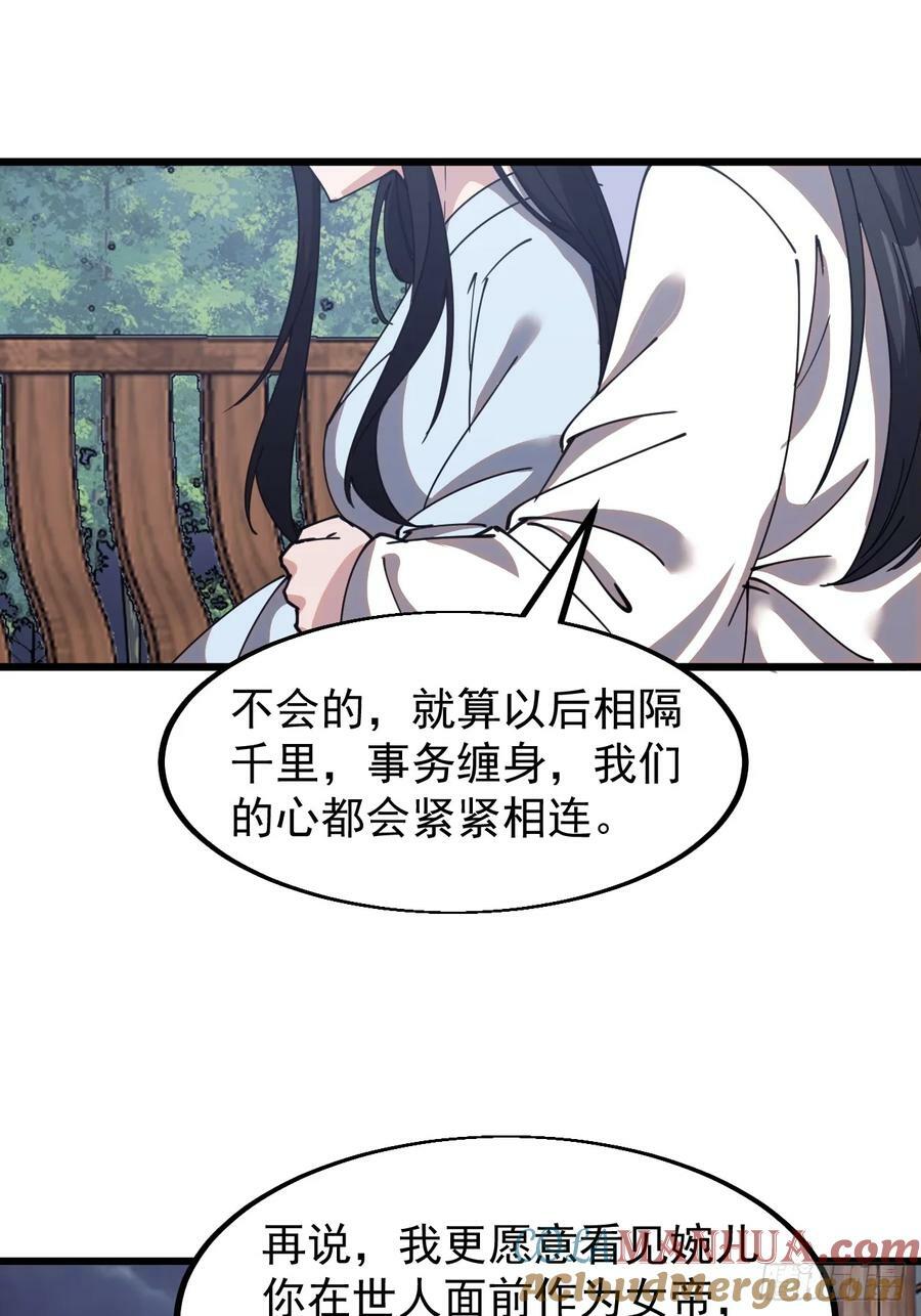 第五百九十三话：仲夏夜之梦18