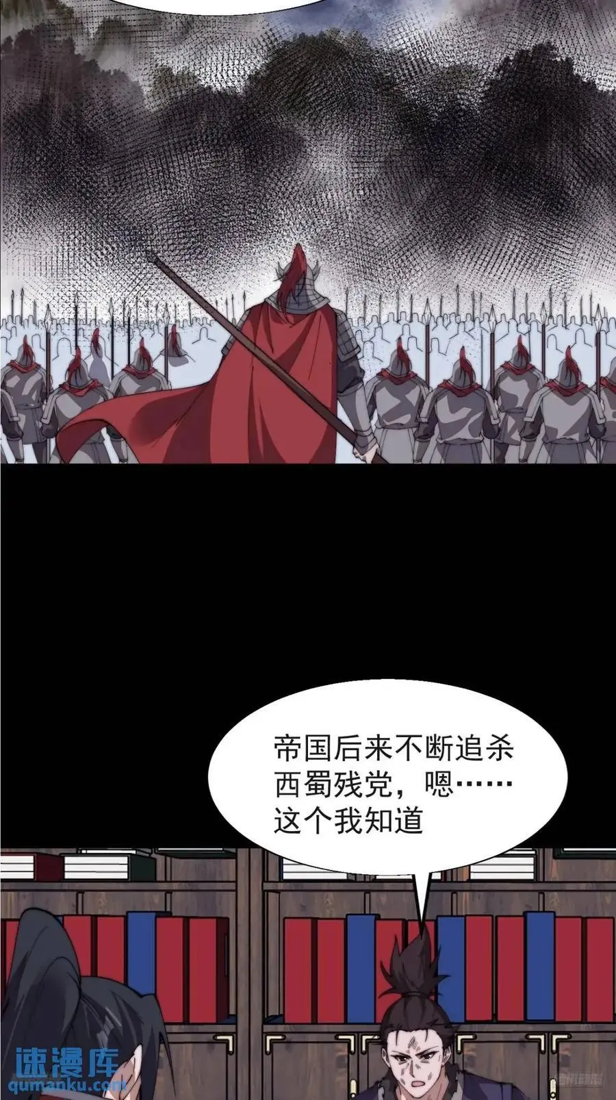 第七百二十三话：日记5