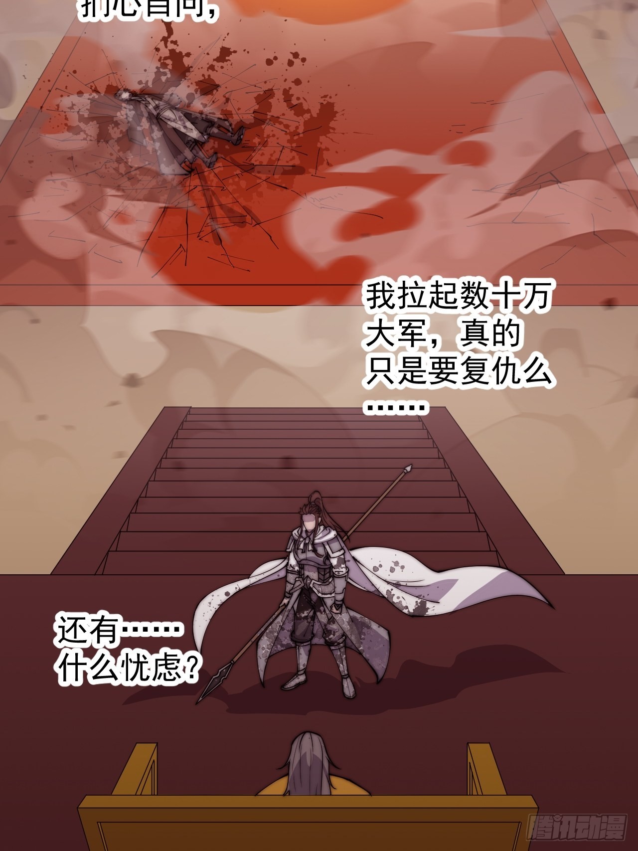 第四百三十二话：明帝之死36