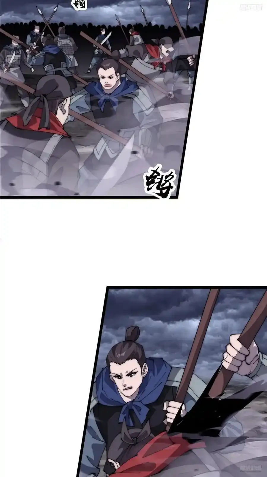 第七百五十一话：挽留7