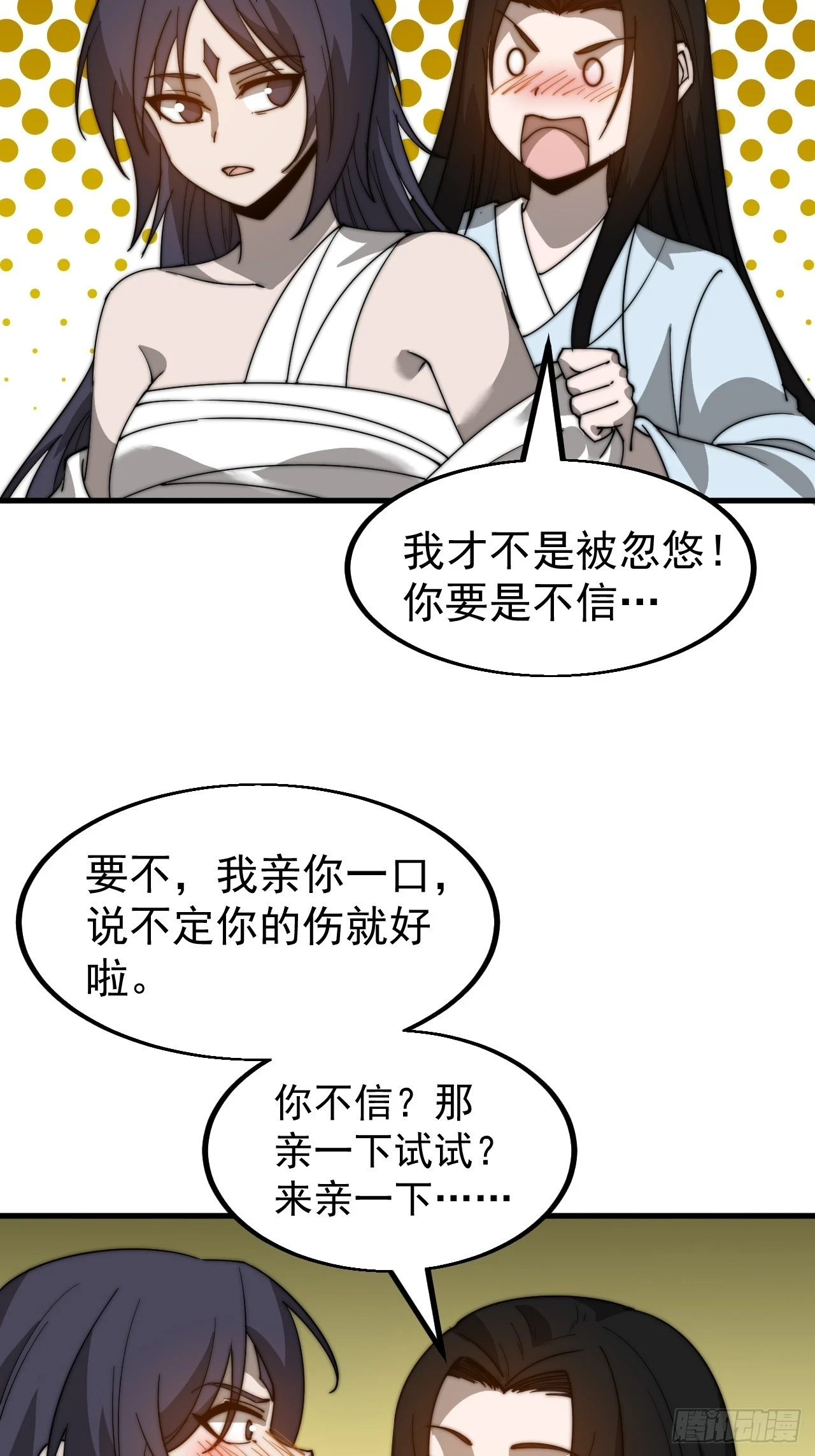 第四百九十七话：求死不能5