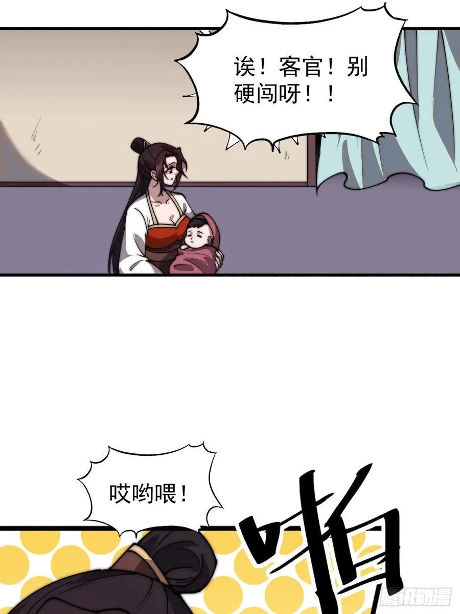 第七百五十六话：重新做人43