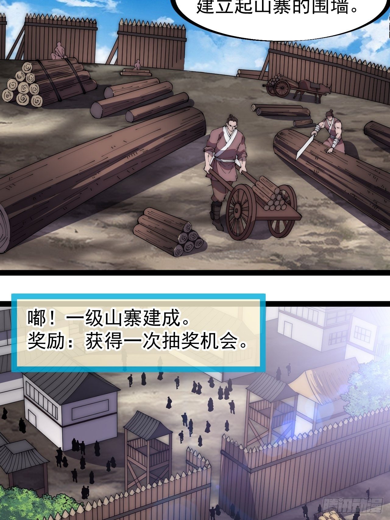 第二百七十八话：地牢宝藏5