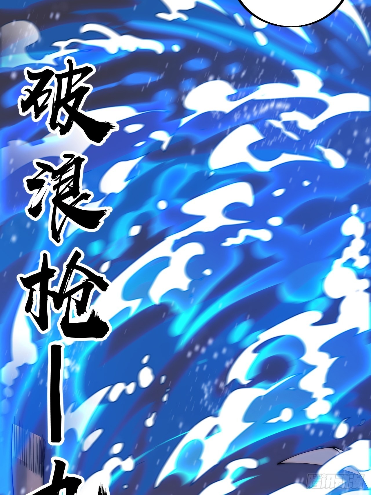 第四百三十一话：九叠合一49