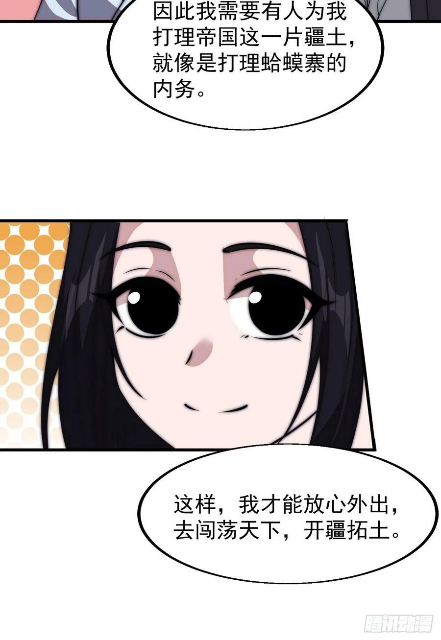 第五百八十三话：新的任务7