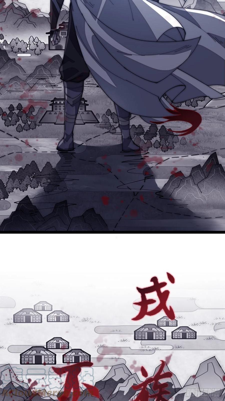 第一百四十七话：戎族不怎样24