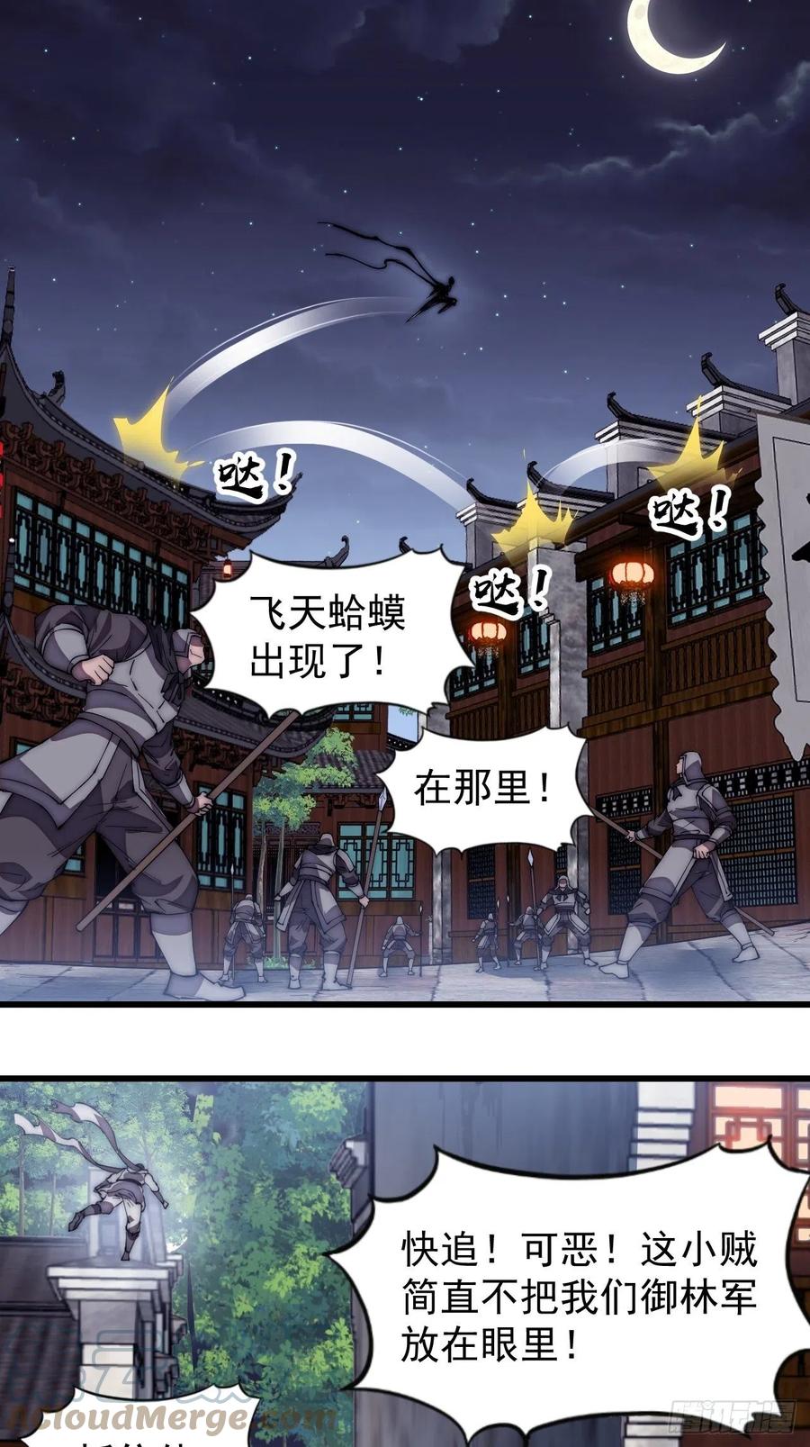 第一百九十二话：新升级！12