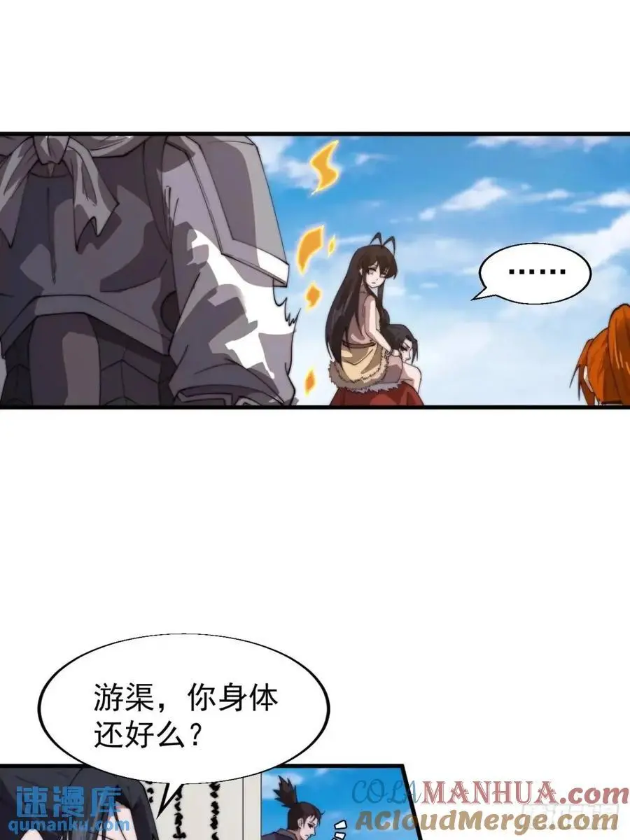 第七百一十四话：丰碑16
