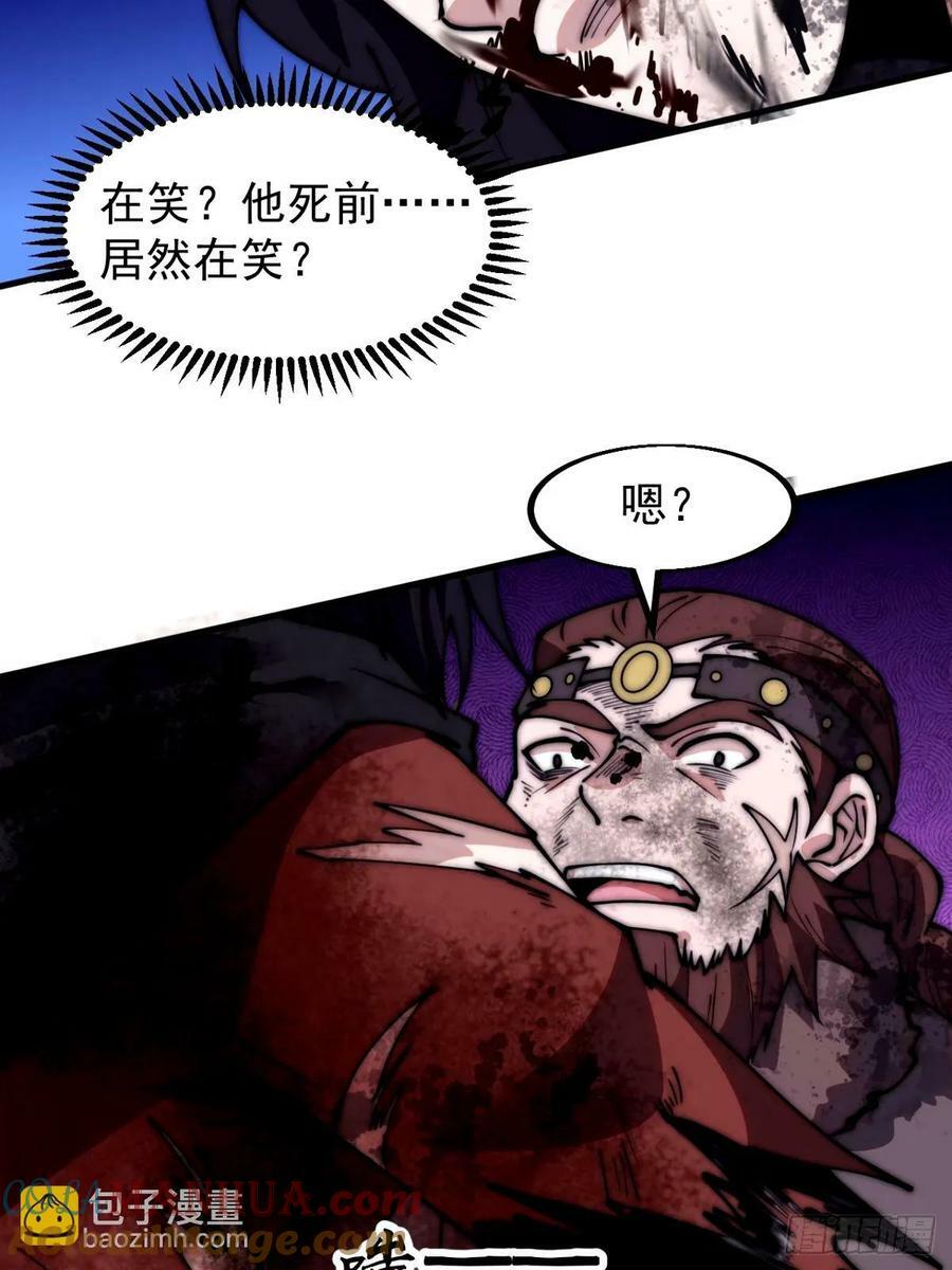 第五百七十七话：跨越生死的爱12