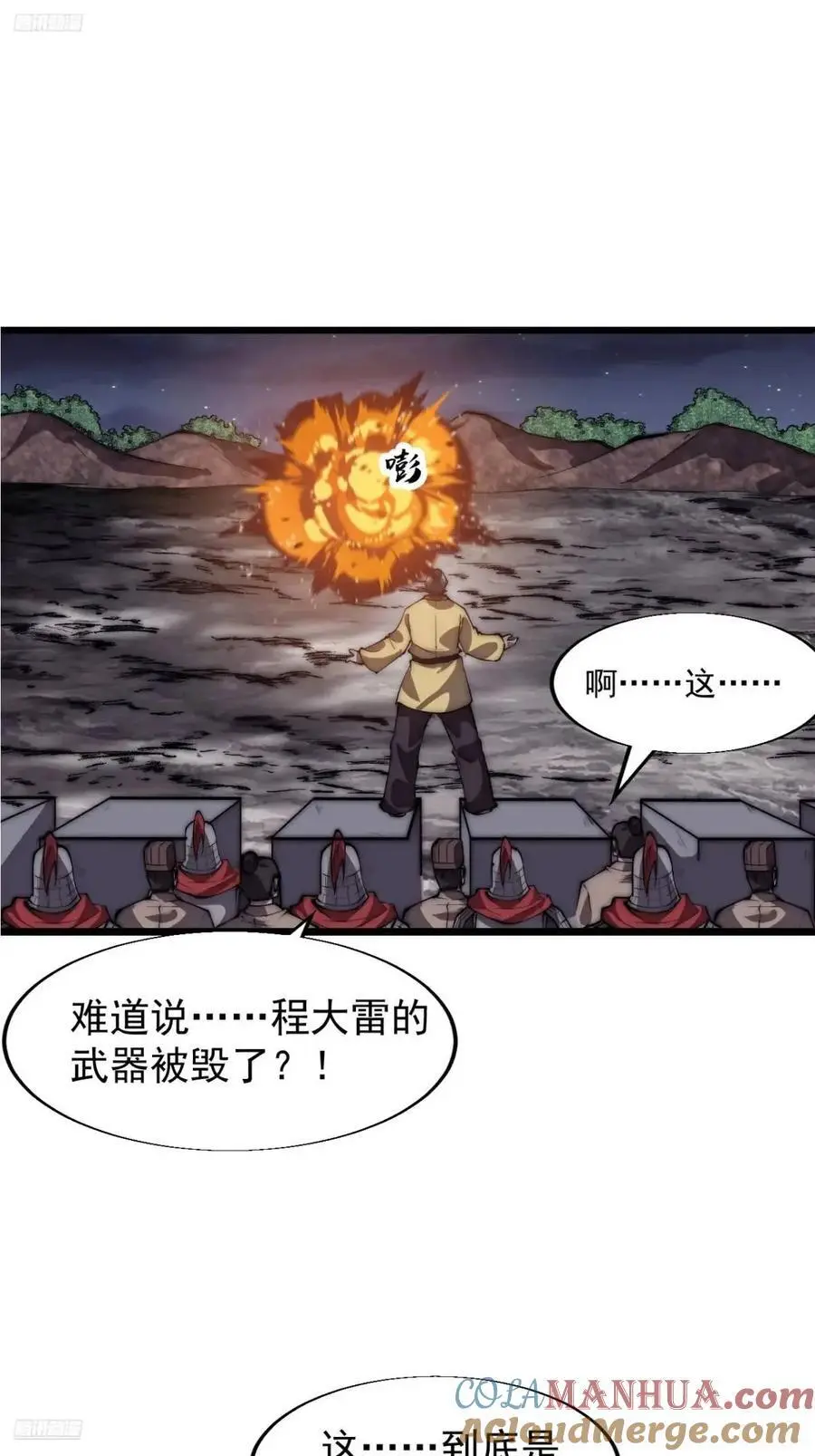 第六百七十八话：人生难得一场醉2