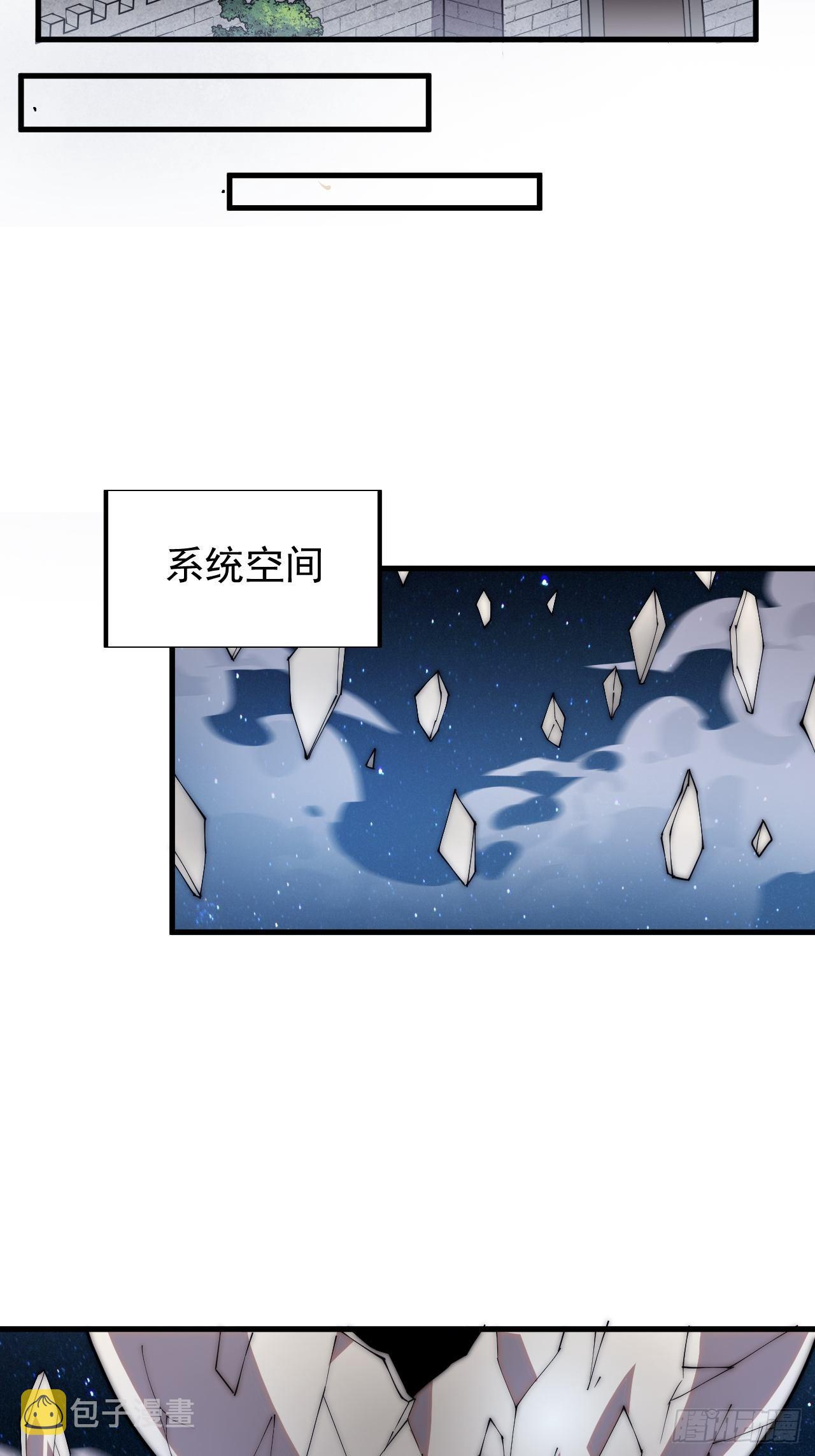 第三百四十五话：新系统精灵14