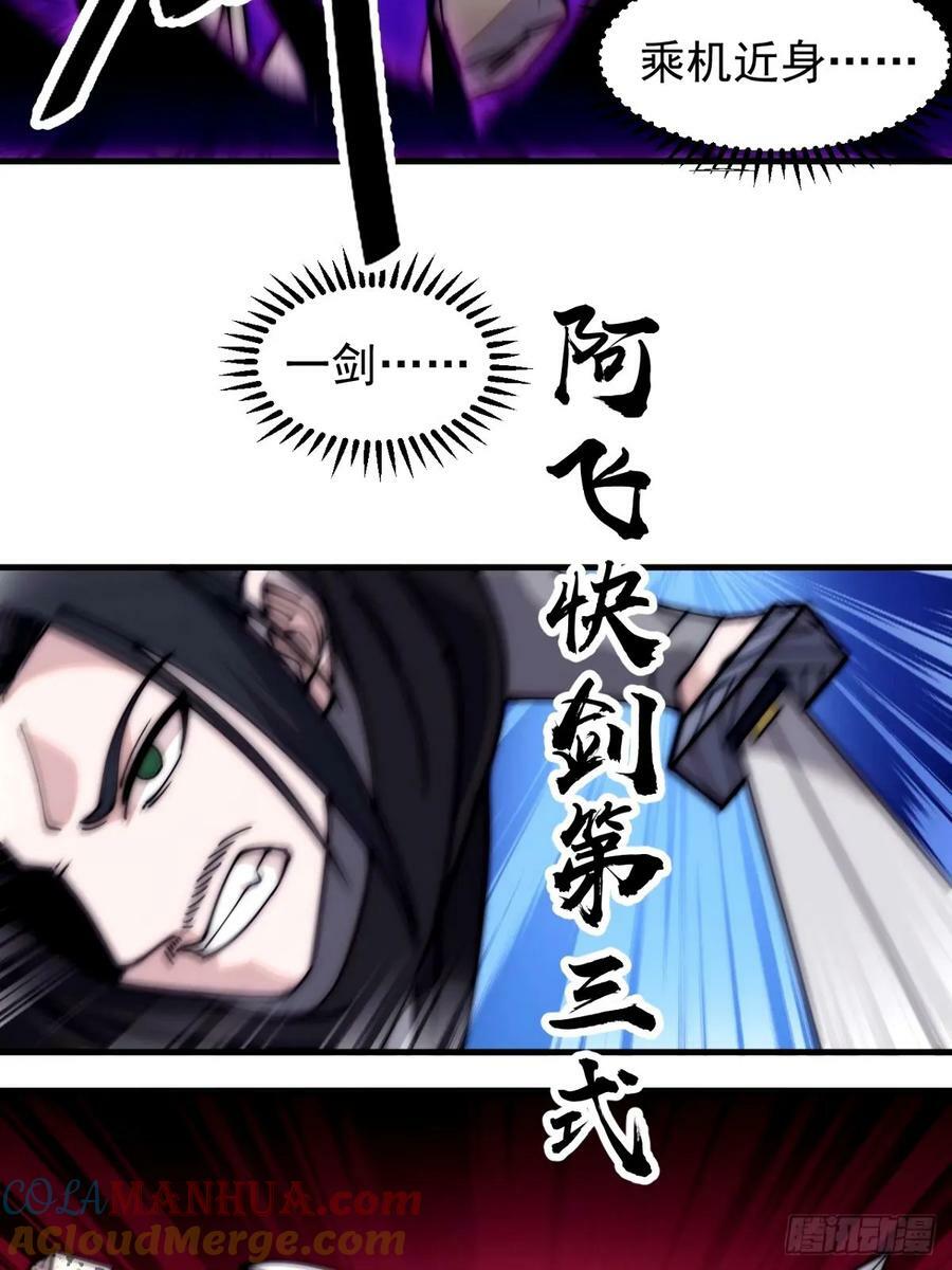 第五百七十话：通力合作22