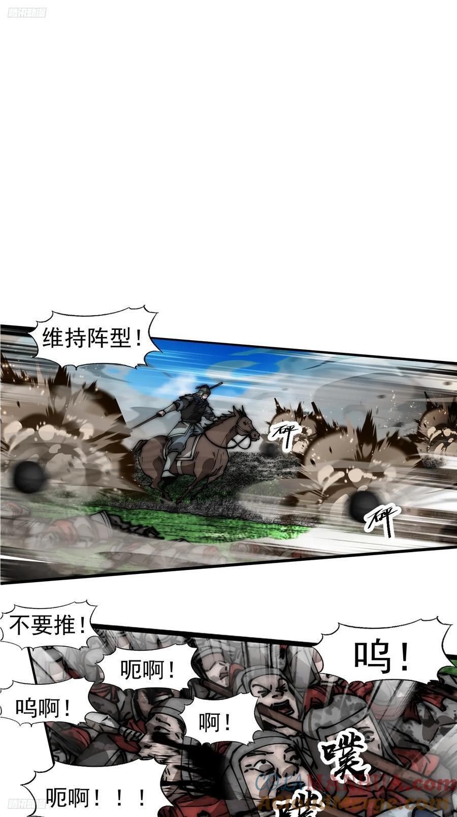第六百三十九话：老子不玩了2