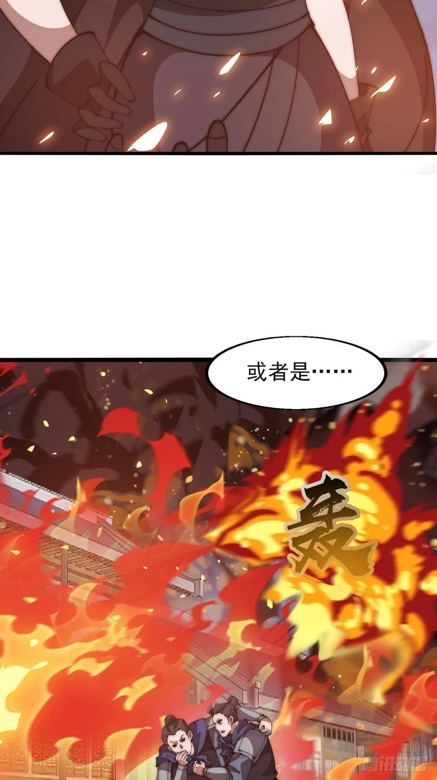 第六百四十一话：牢笼13