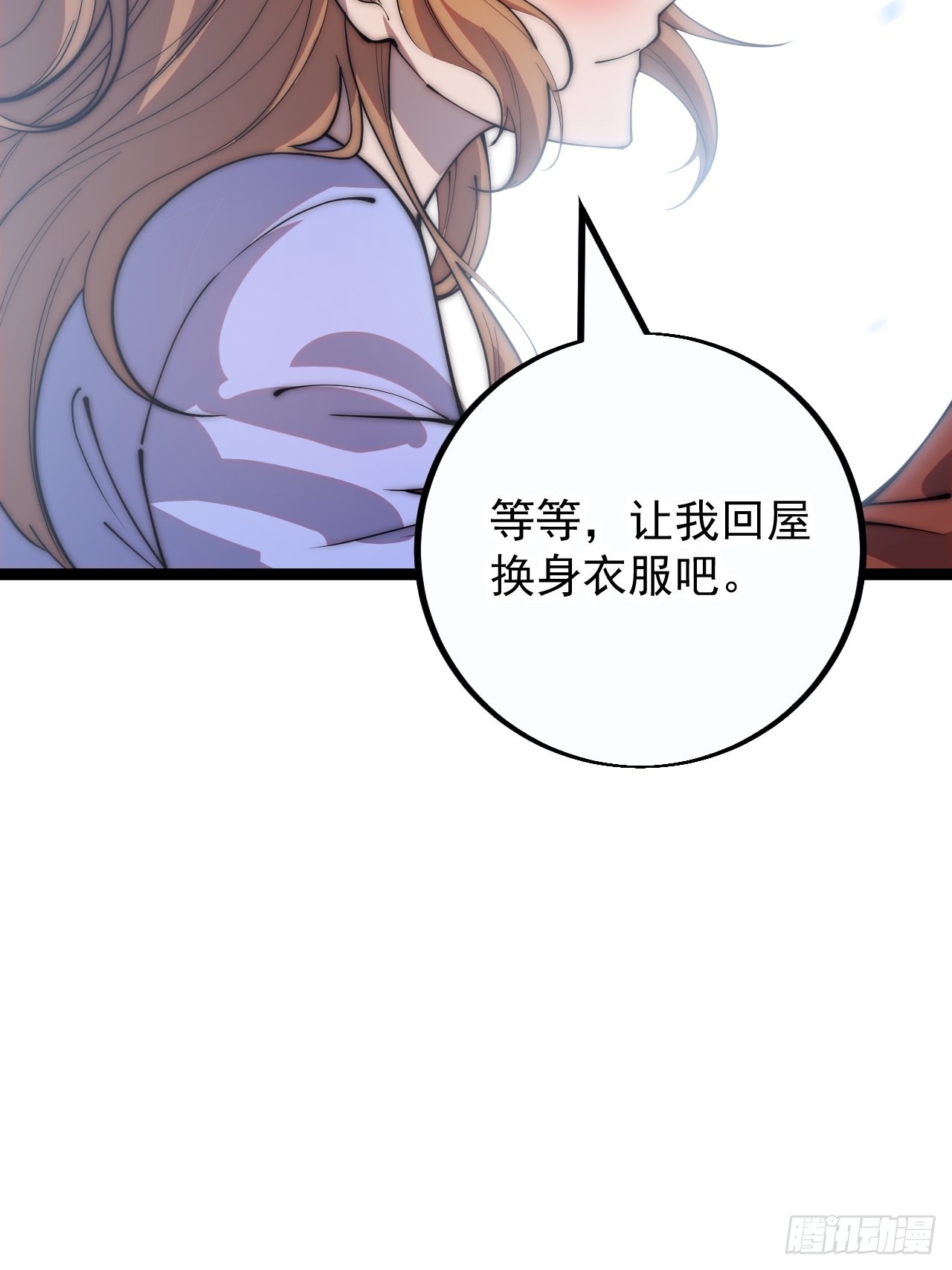 第四百零二话：大当家与梨花48
