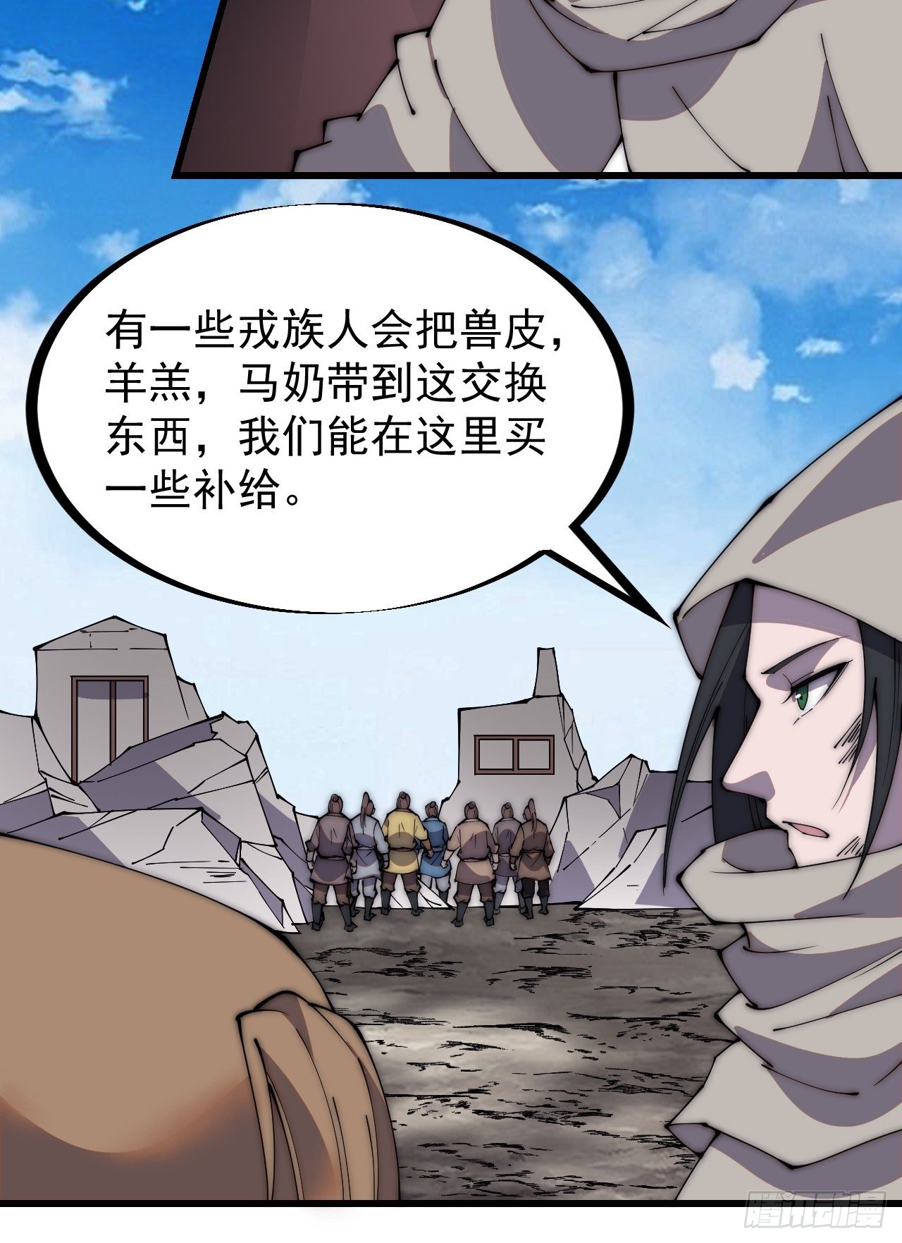 第二百五十四话：雨夜28