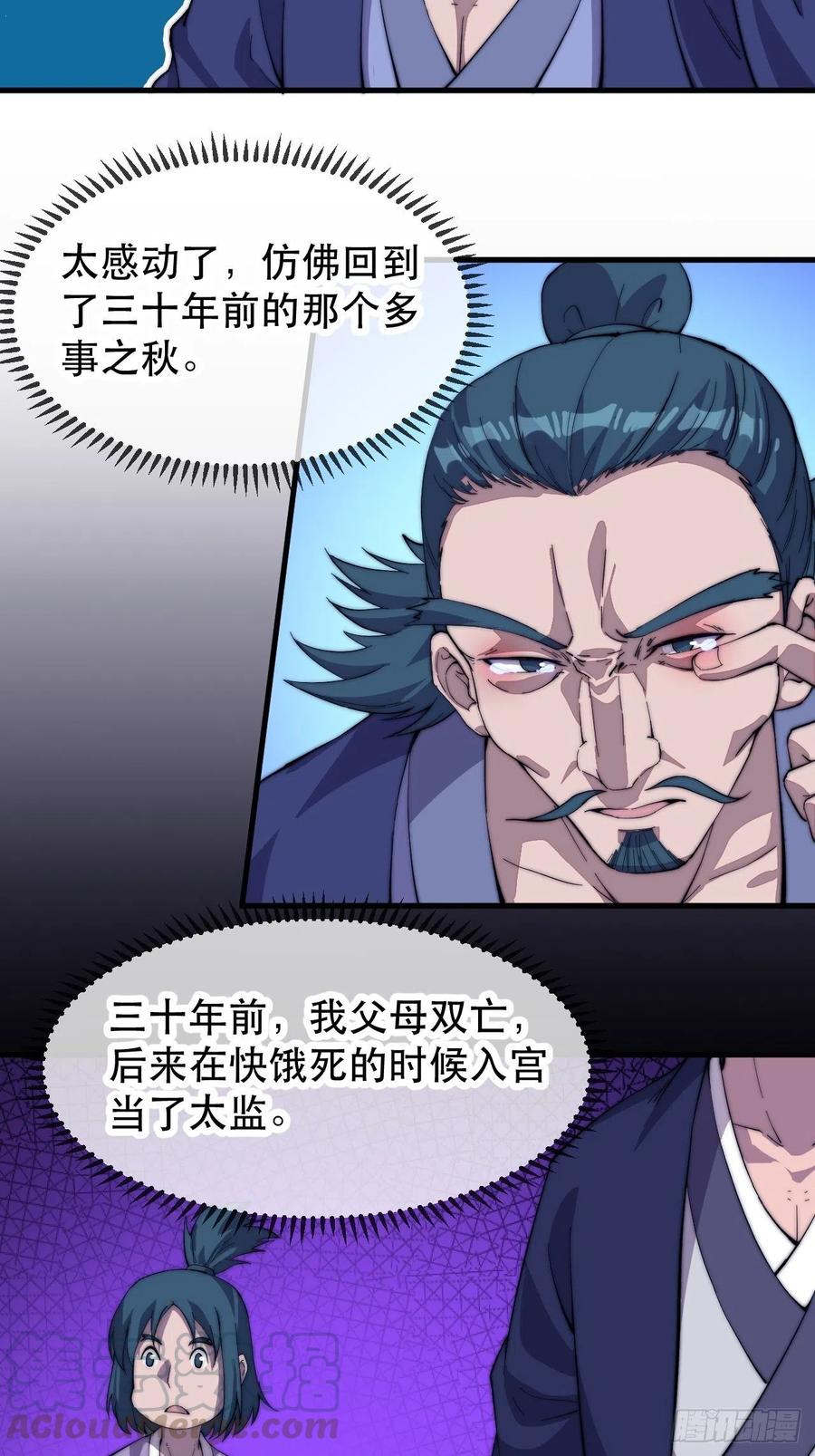 第九十二话：隐藏属性的作用15