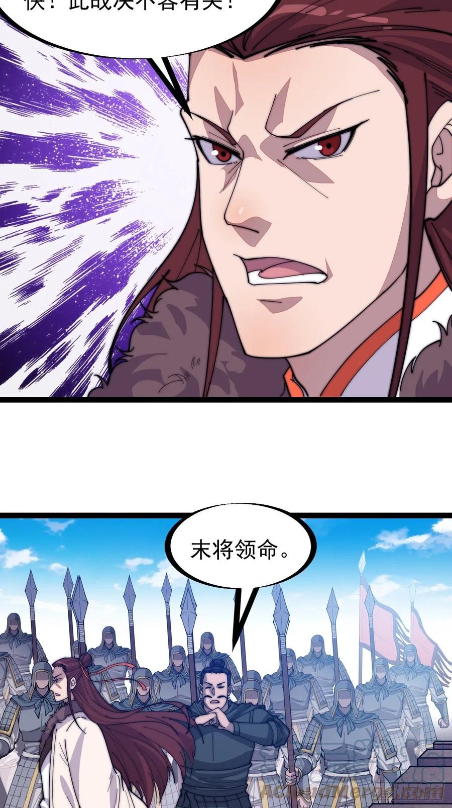 第一百三十九话：万众瞩目的战场12