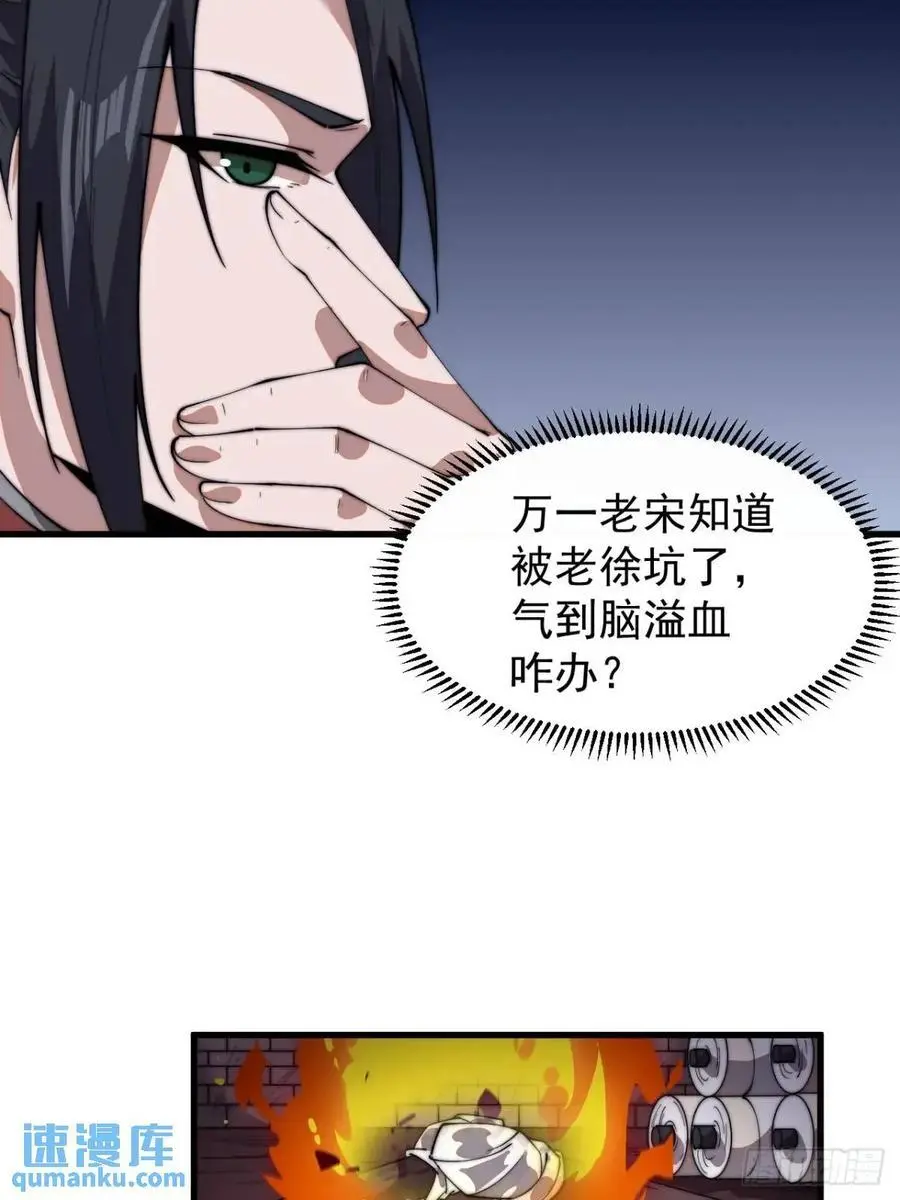 第七百二十五话：交谈26