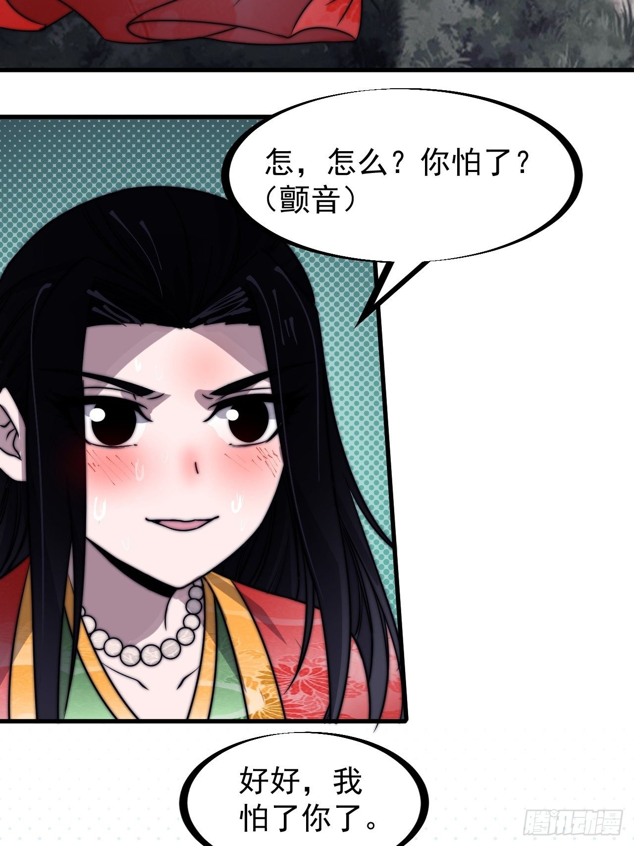 第二百四十七话：来去之间3