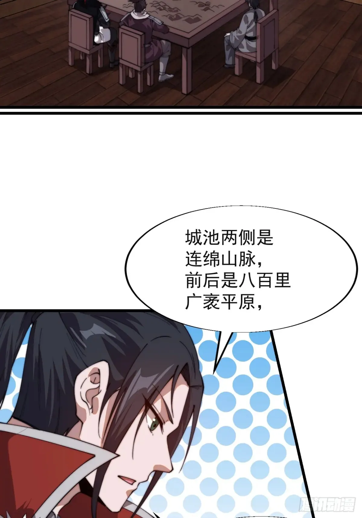 第七百八十三话：超级大城14