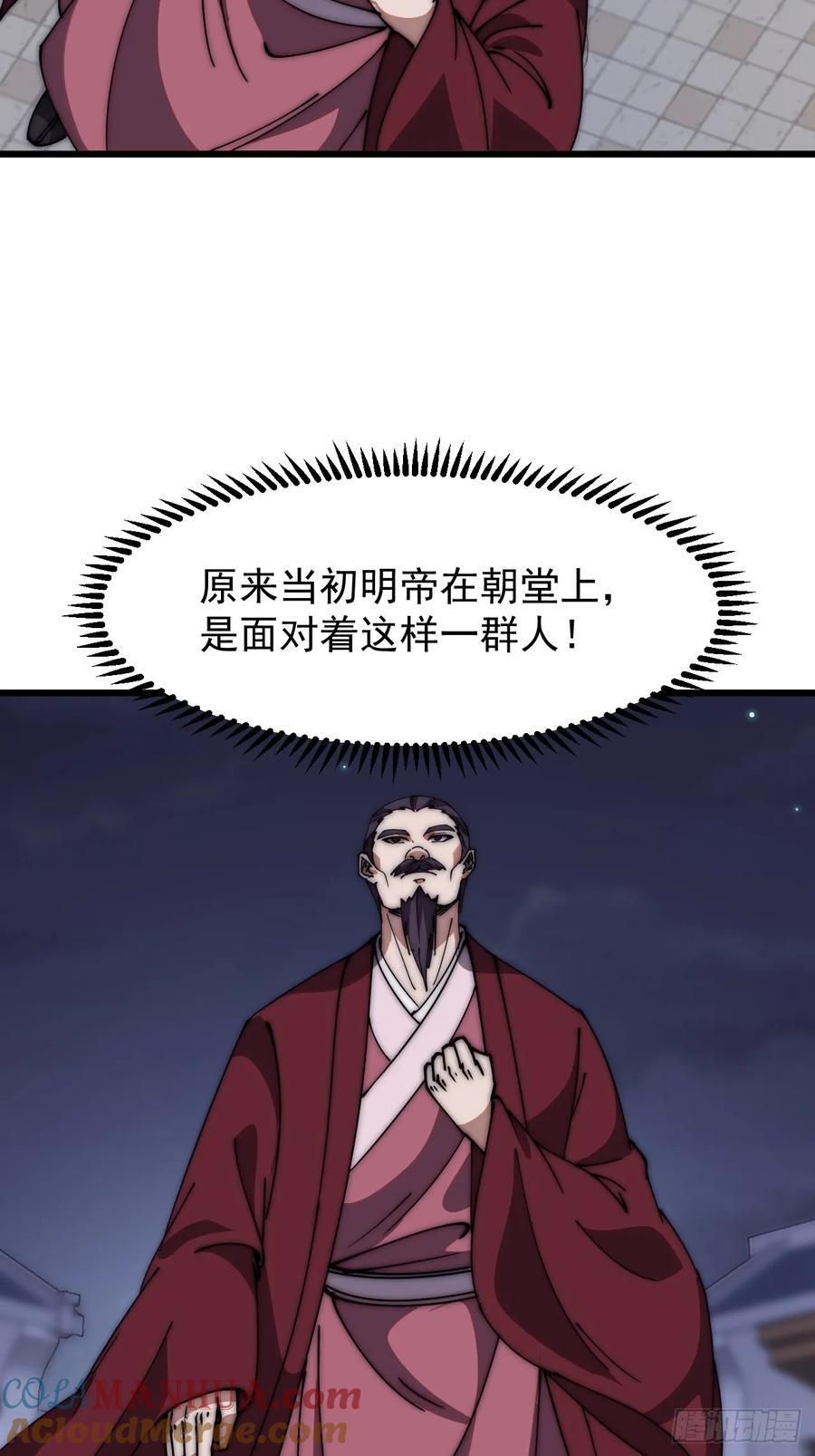 第六百四十五话：领悟28