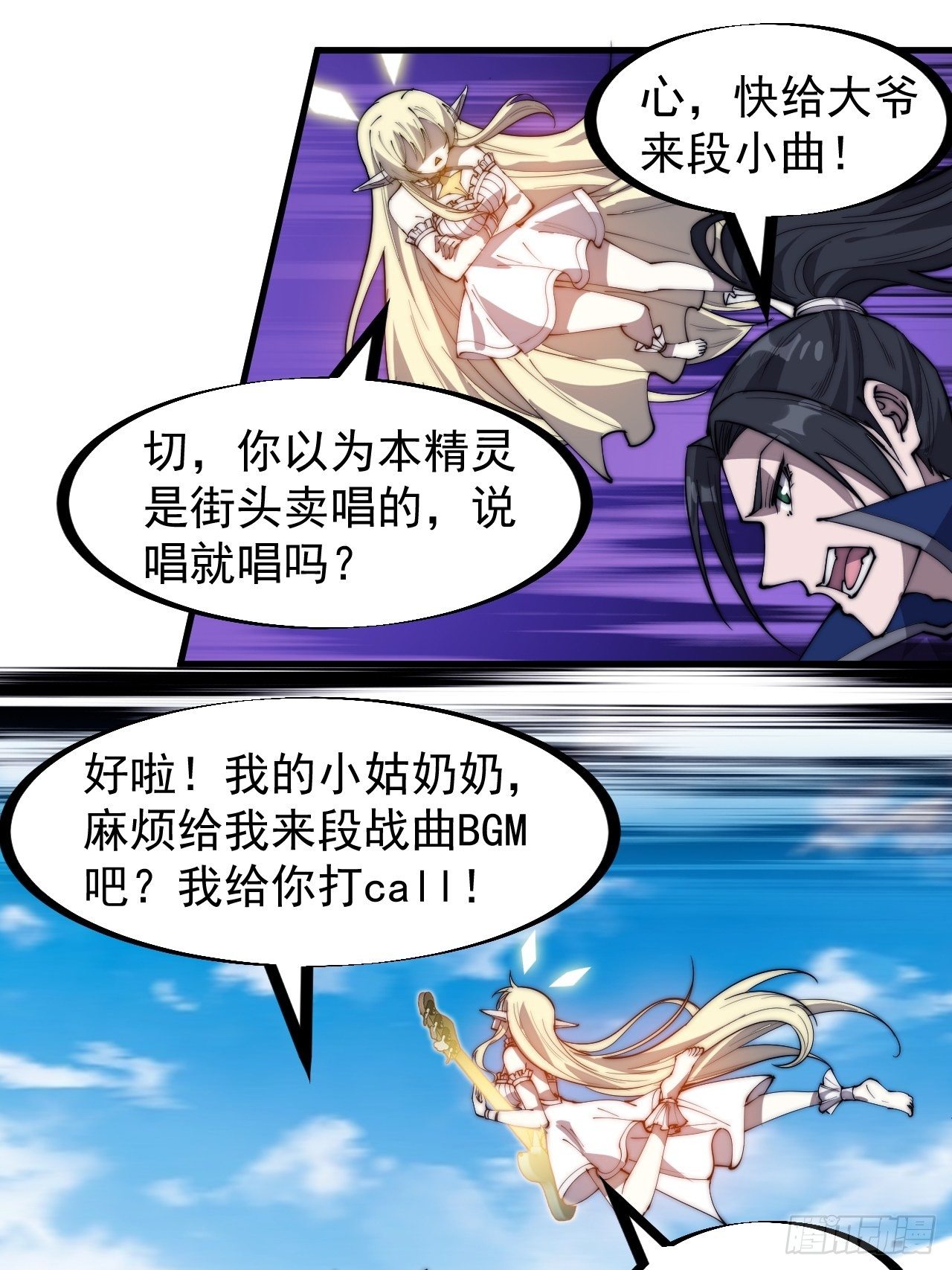 第二百六十三话：兄弟们的重逢11
