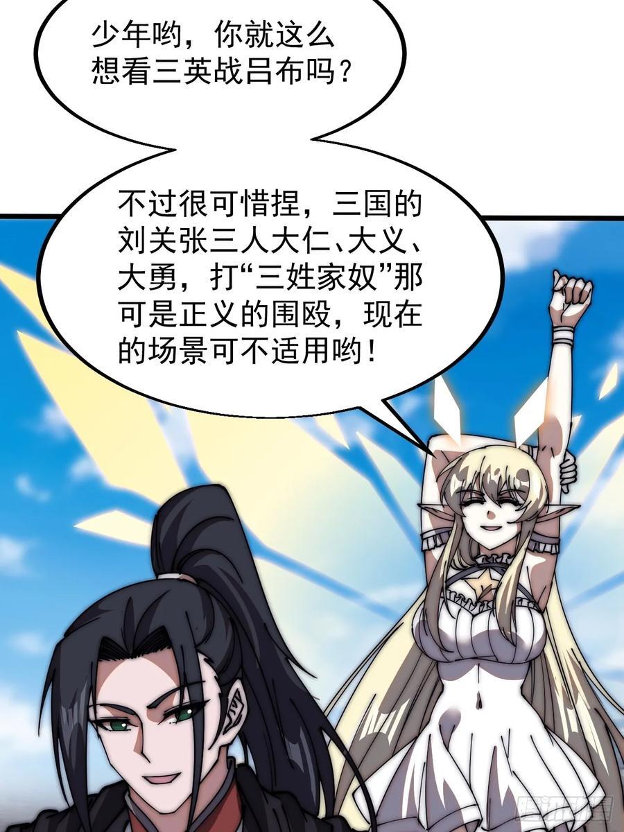 第六百五十九话：心灰意冷19