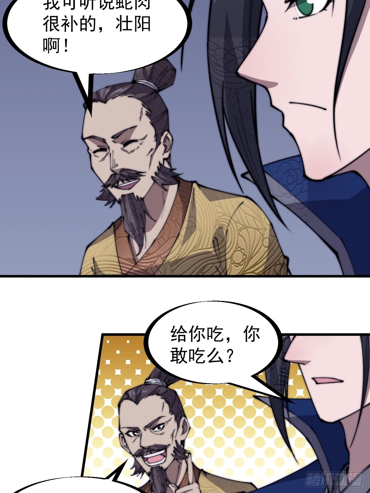 第二百七十七话：新领地18