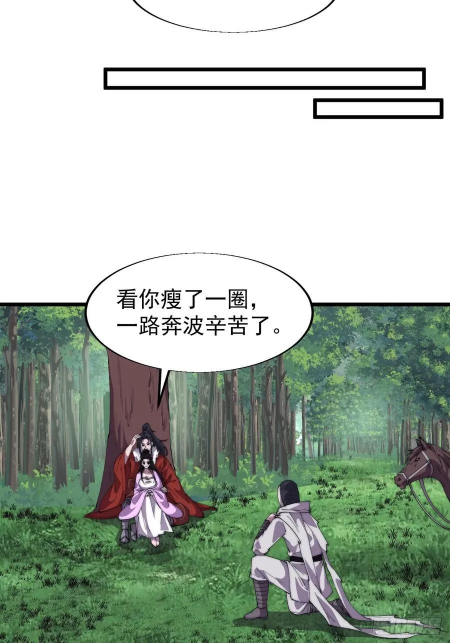 第七百六十四话：忧虑20