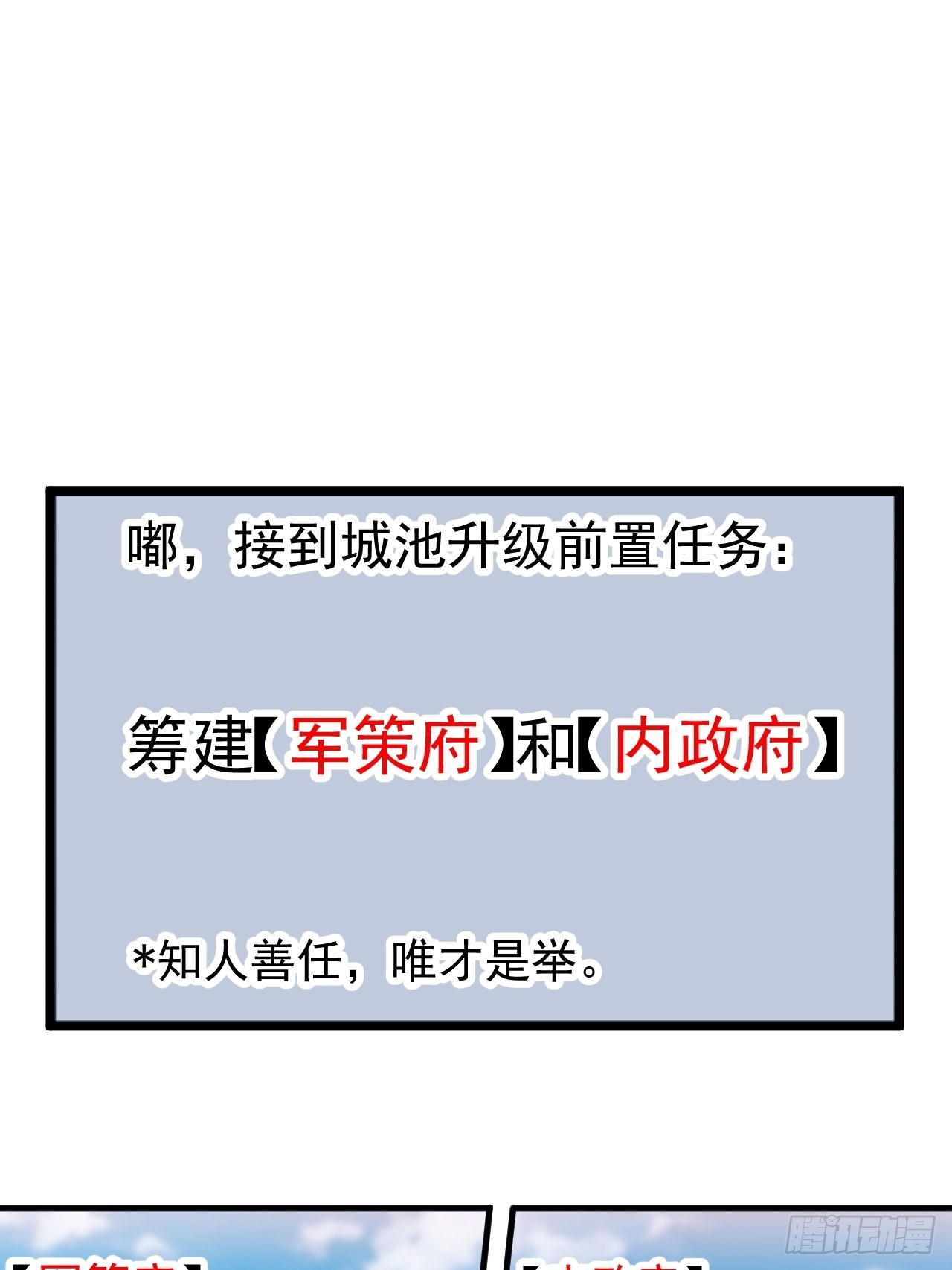 第四百零六话：心的迷妹？37